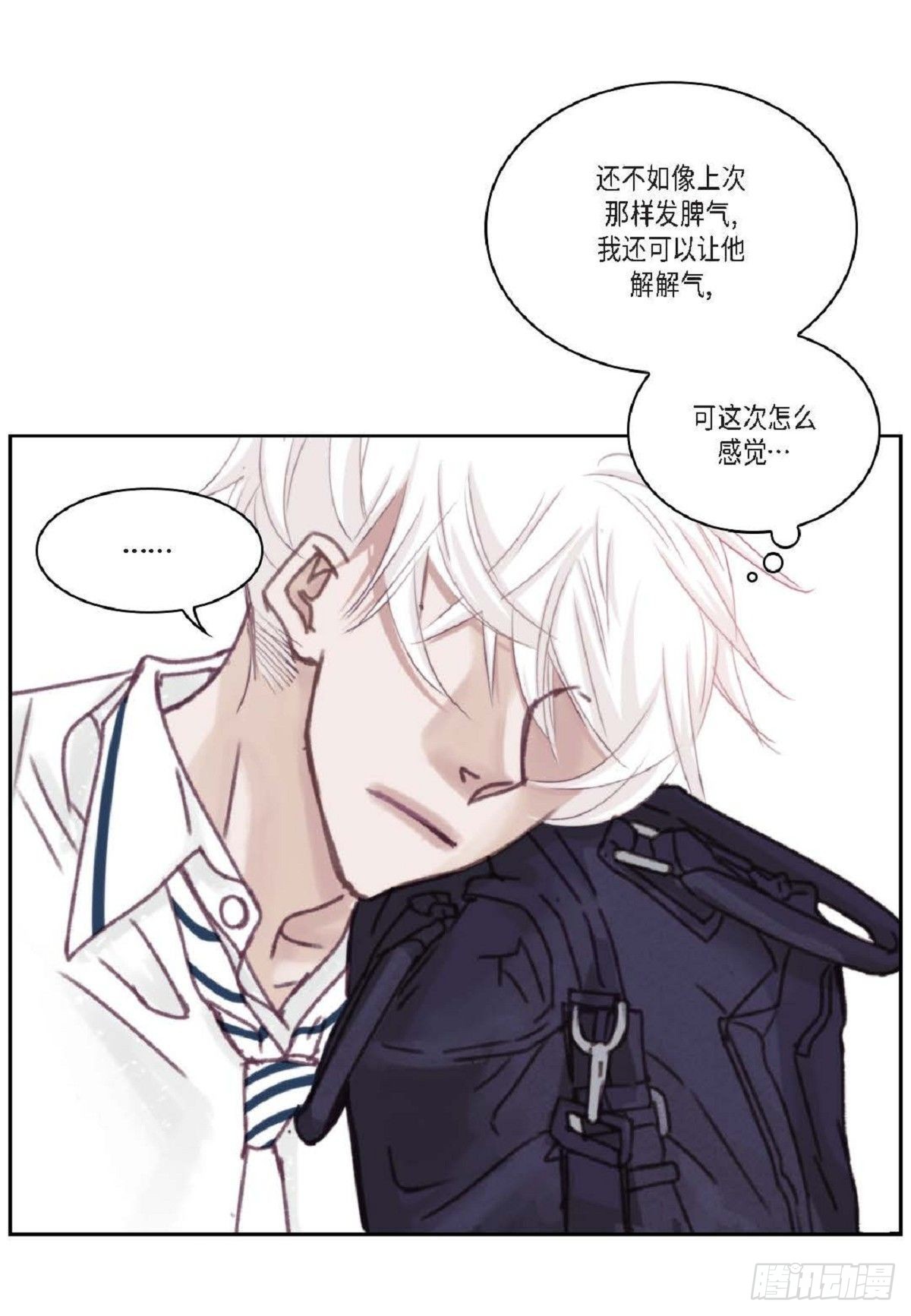 019.断了线的风筝似的（68P）21
