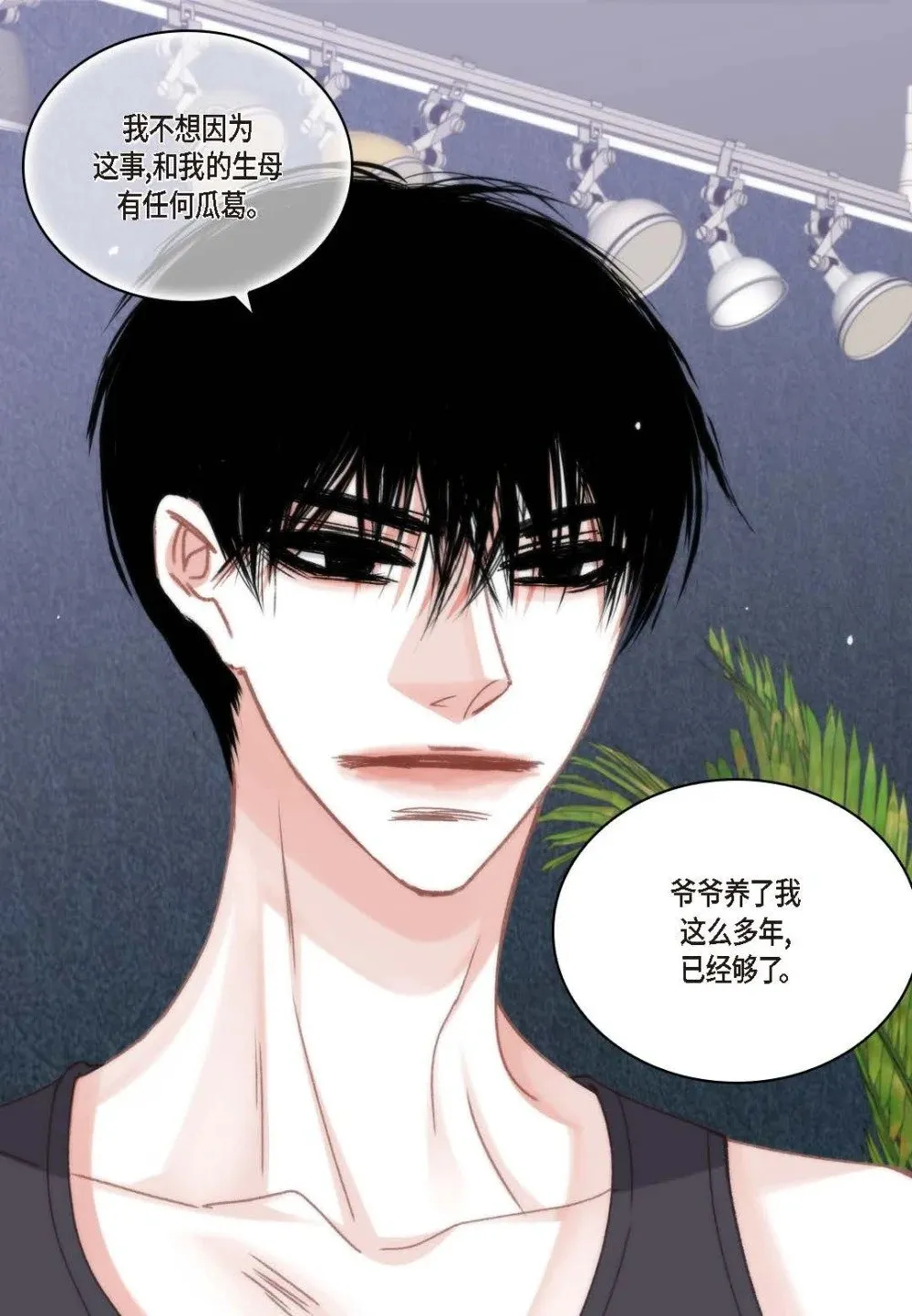 99 ep.99（82P）48