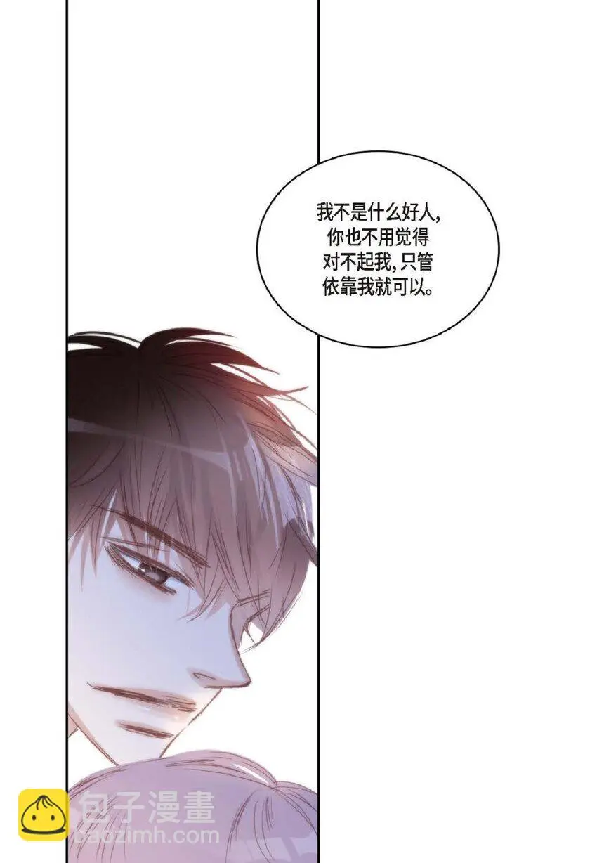 68 你有女朋友了？59