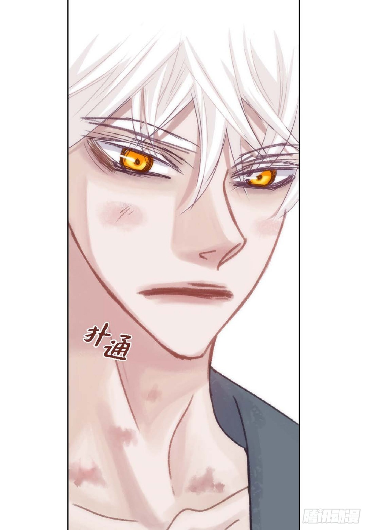 027.你又要逃走？（64P）8