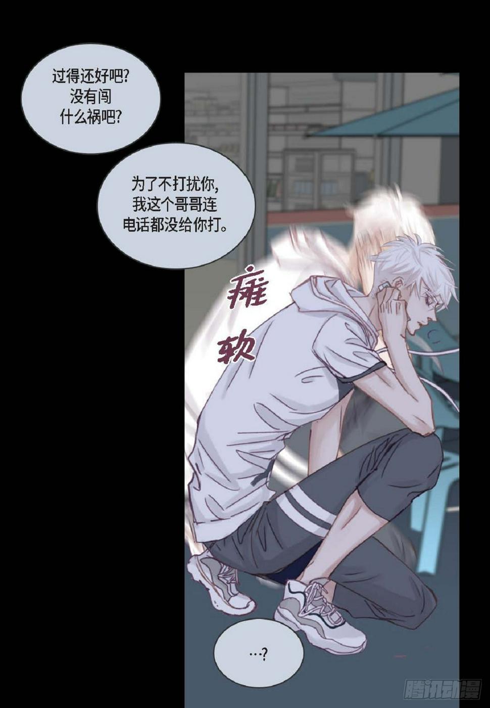 37 我就算了吧（73P）56