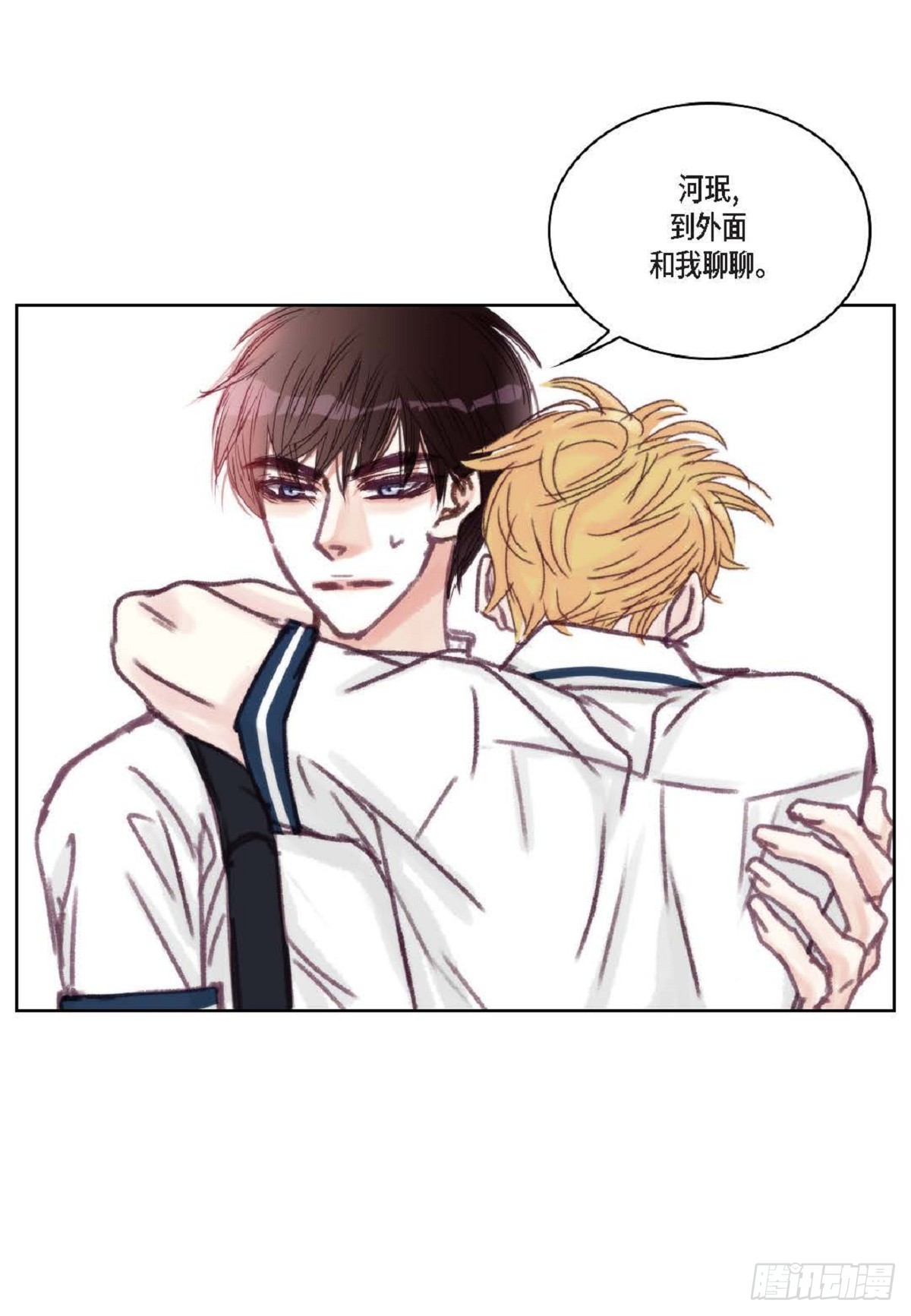 023.不能让他反感我（80P）44