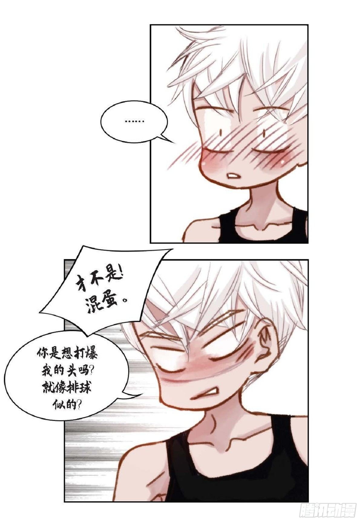 014.你怎么会来这里？（60P）27