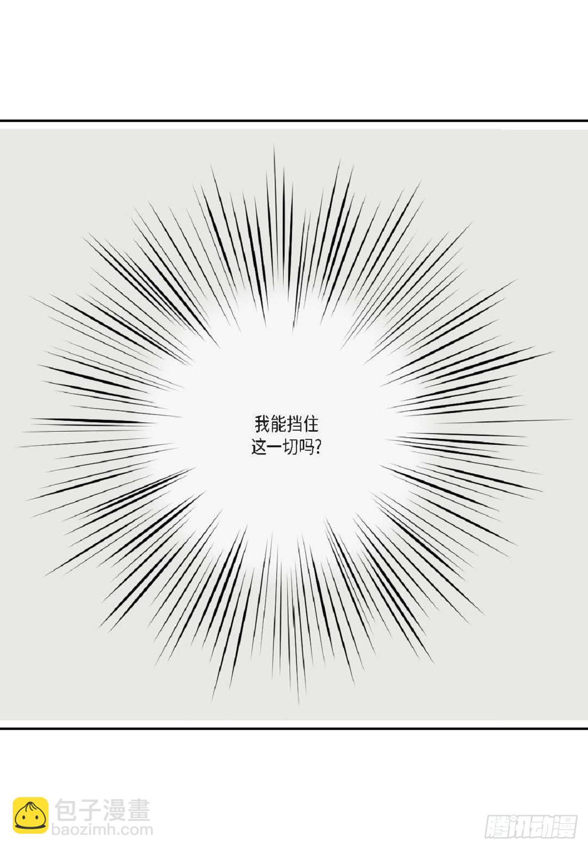 023.不能让他反感我（80P）12
