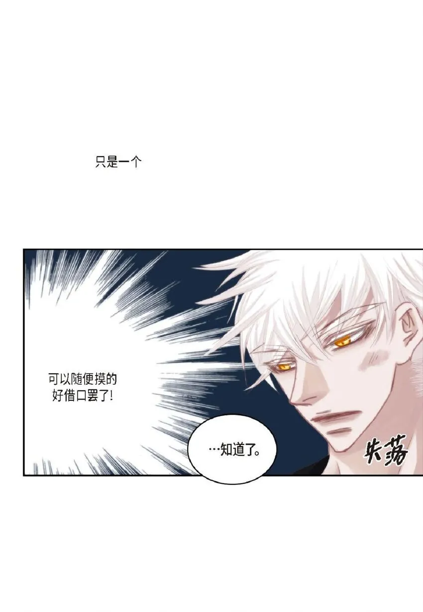 47 我才不会输！13