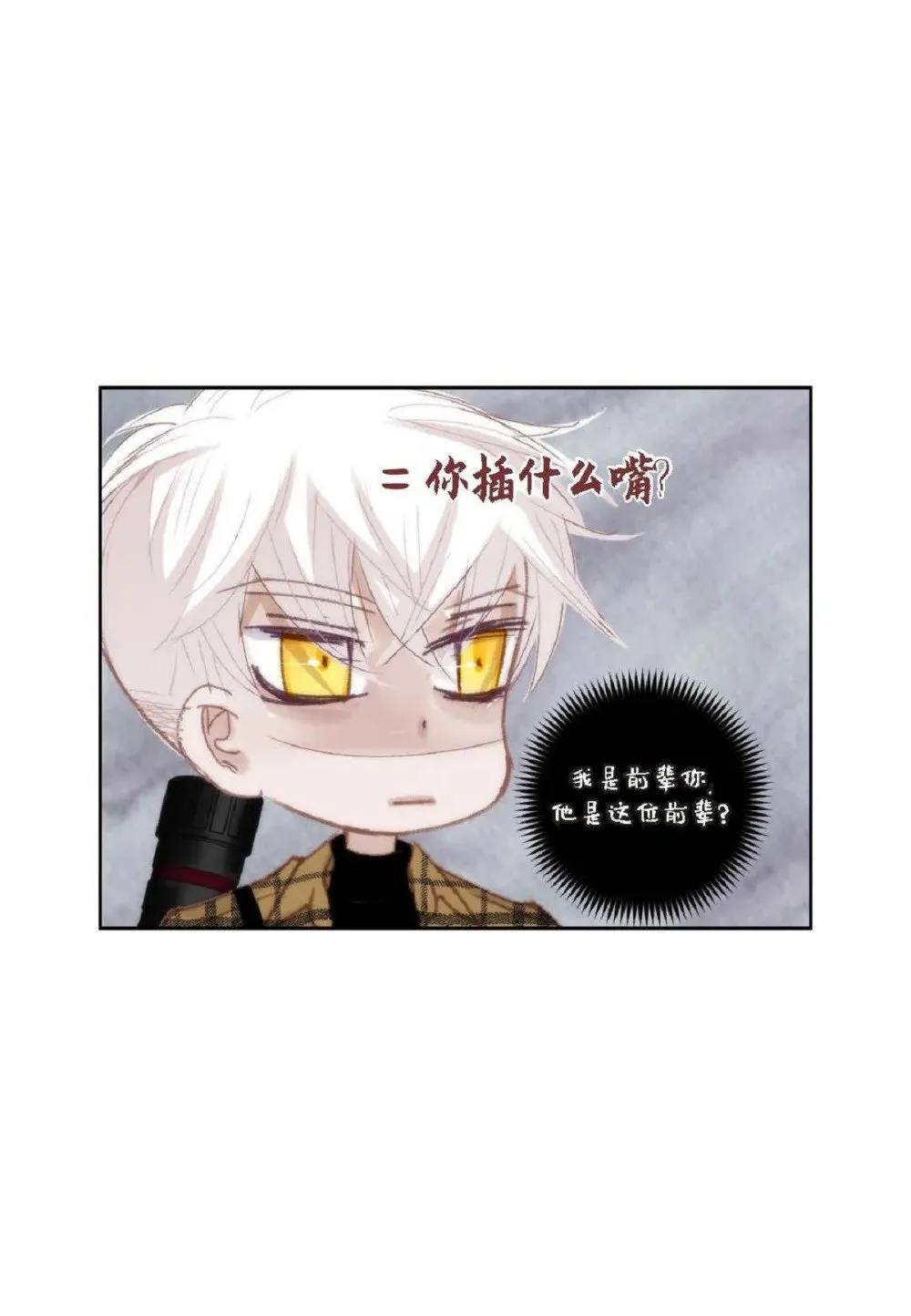 75 你不相信我？（79P）46