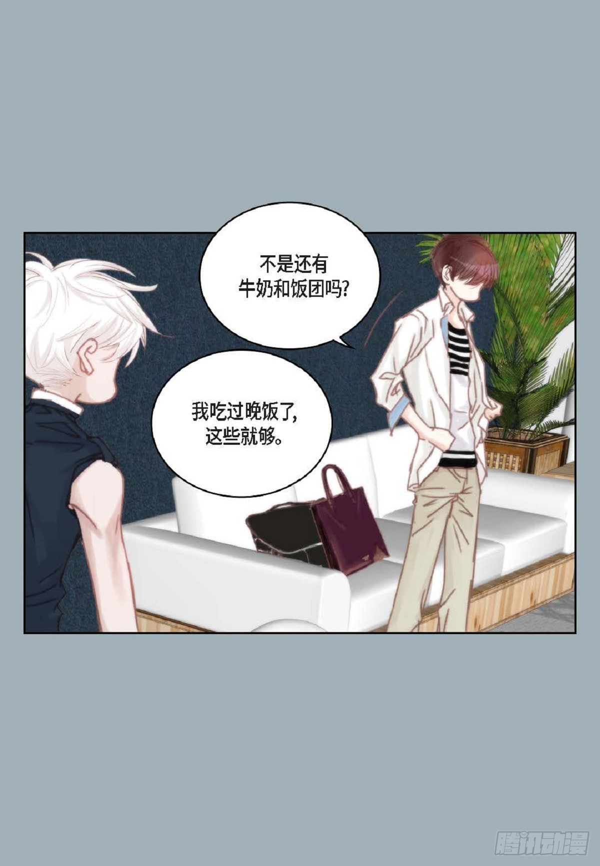 30.就是想逗你玩（68P）35