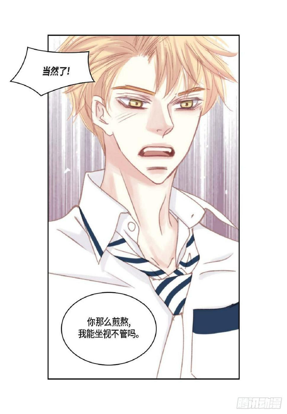 036 开玩笑而已（65P）53