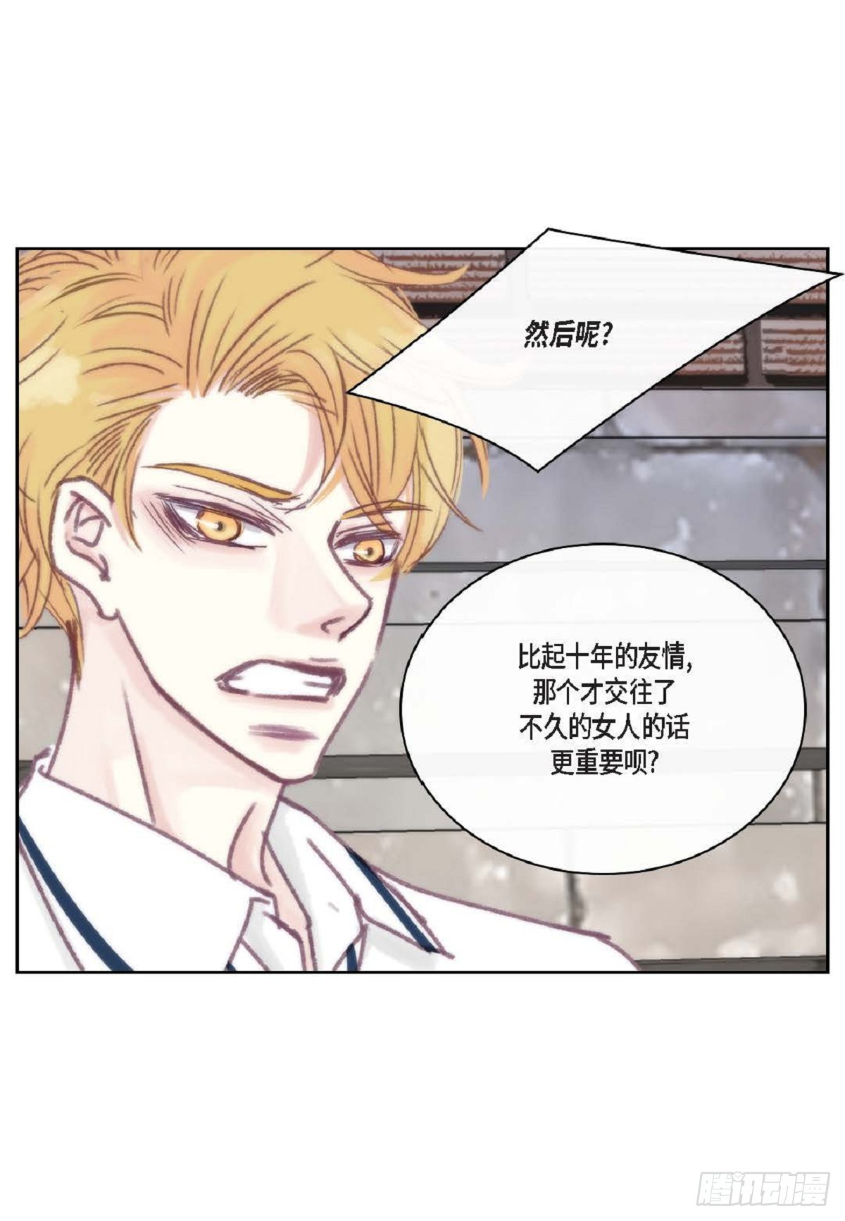023.不能让他反感我（80P）55