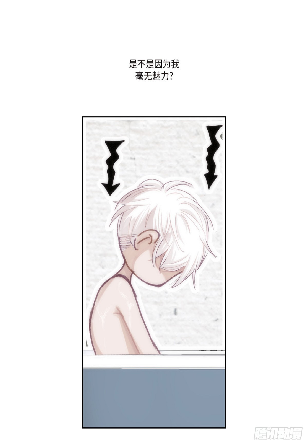 025.他很会照顾人（55P）21