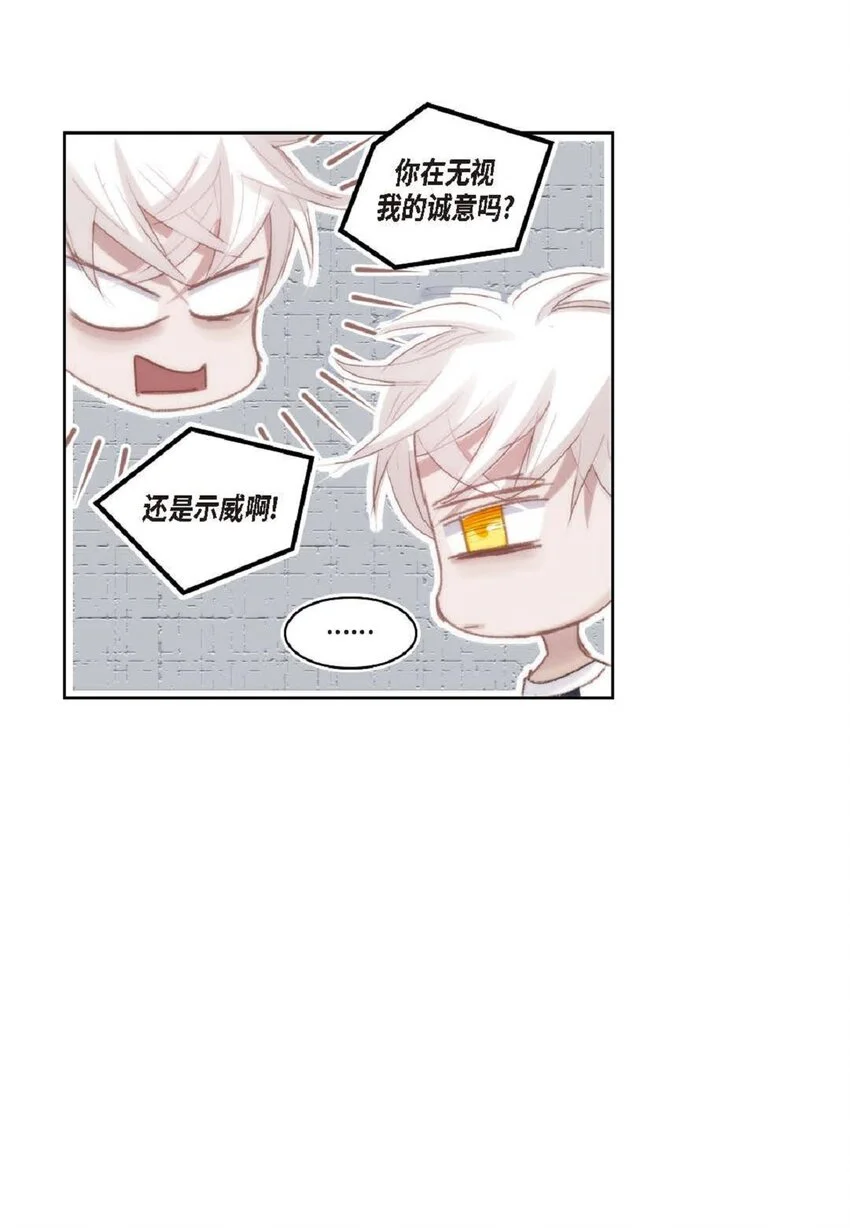 69 又是因为弟弟？15
