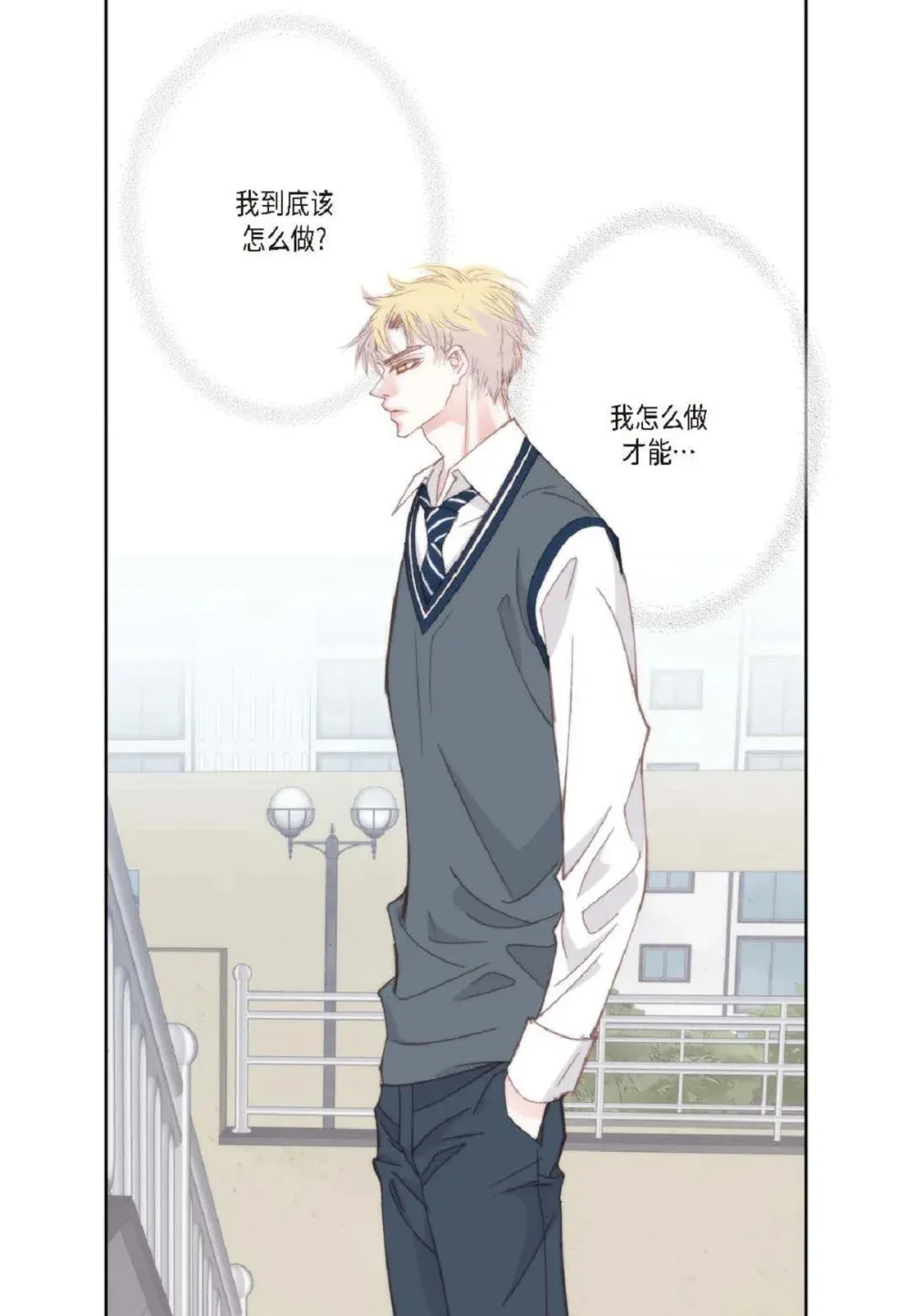 84 被放鸽子的那天（83P）49