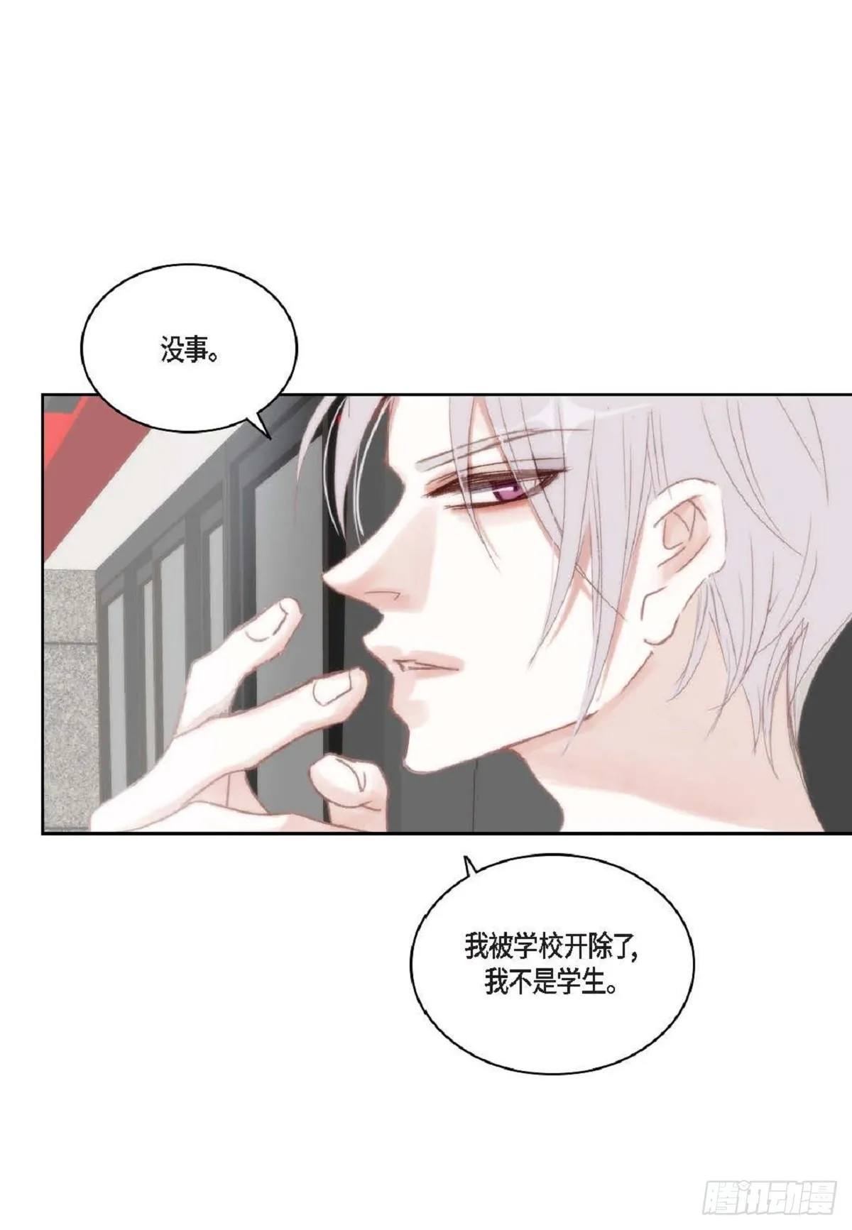 44 河珉表白了？55