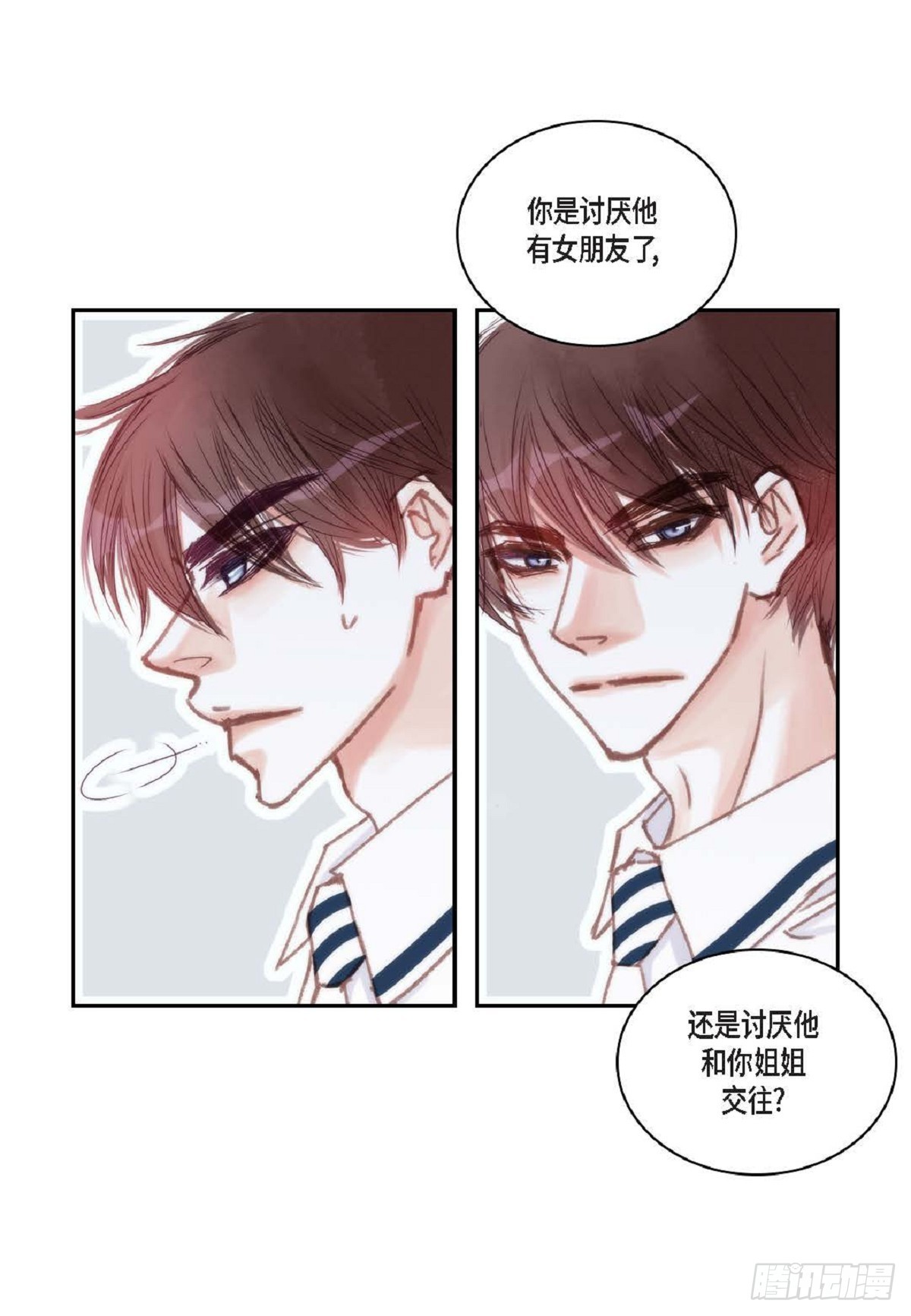 028.补习结束后见（75P）11