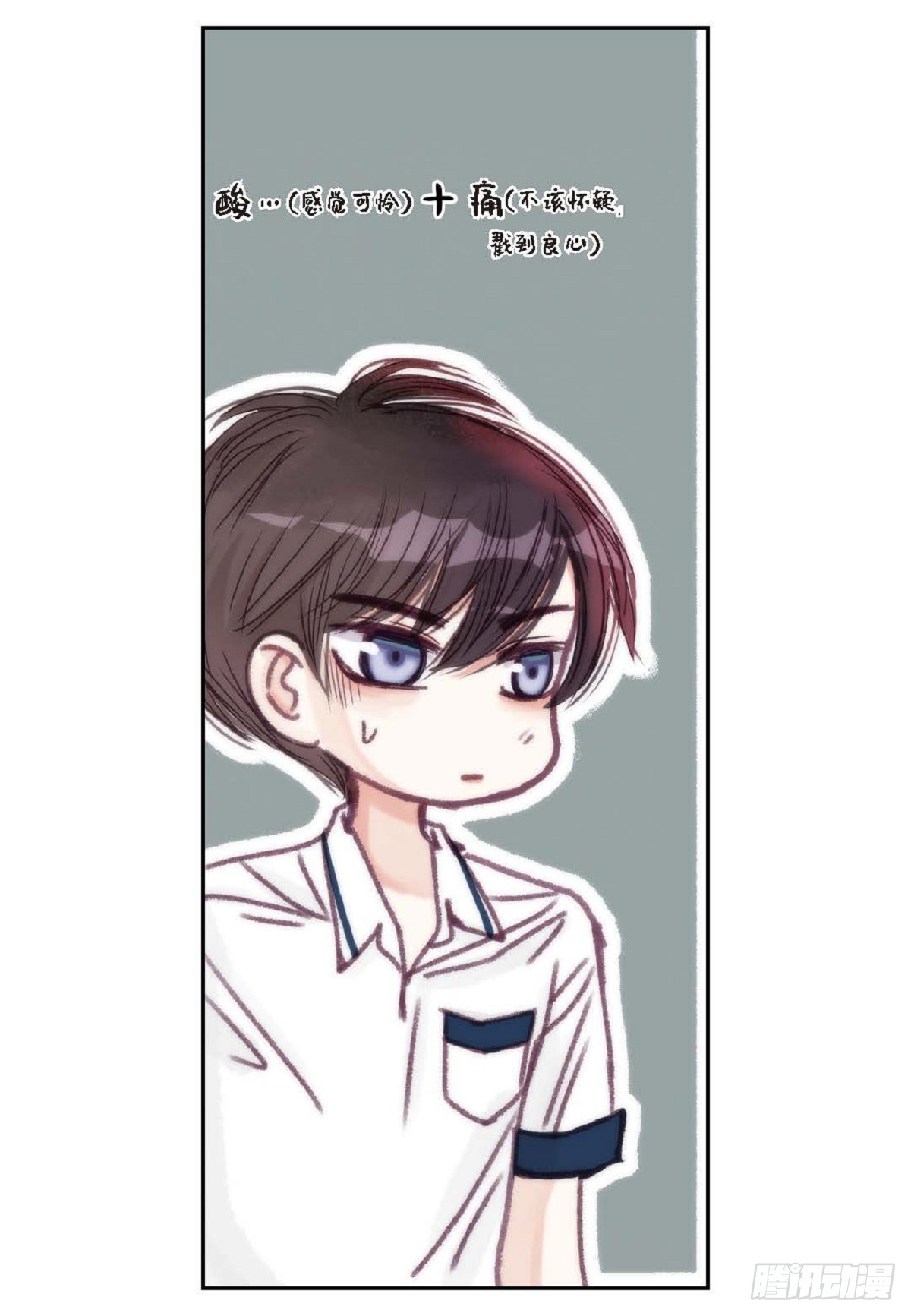 024.怎么突然病倒了？（66P）16