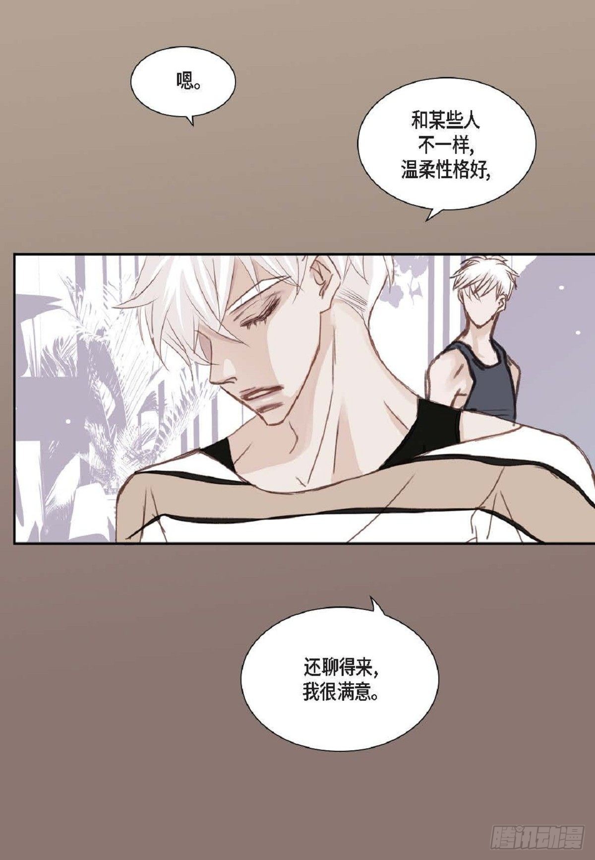 002.只对自己的哥哥笑（57P）27