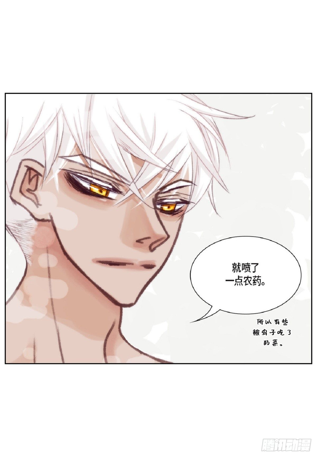 018.有可能你很特别吧（64P）42