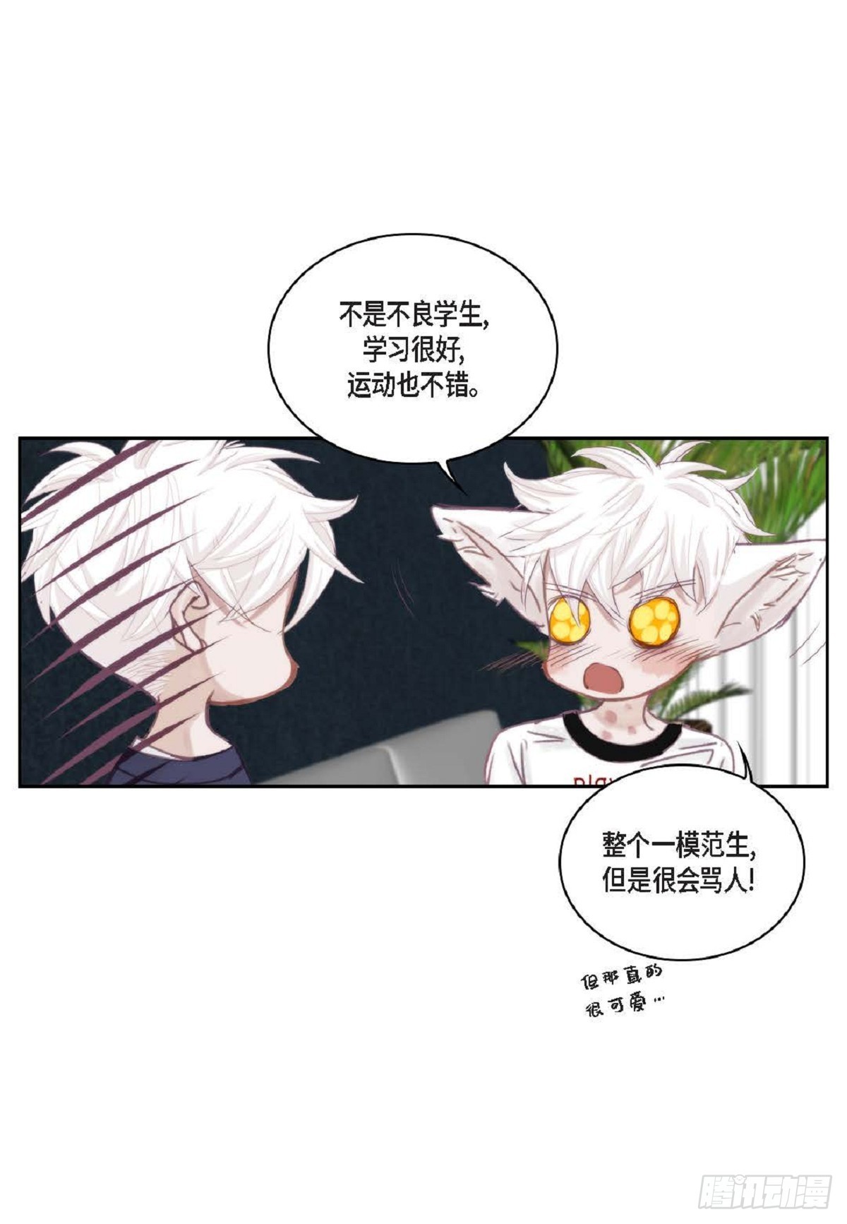026.他不服输（82P）20