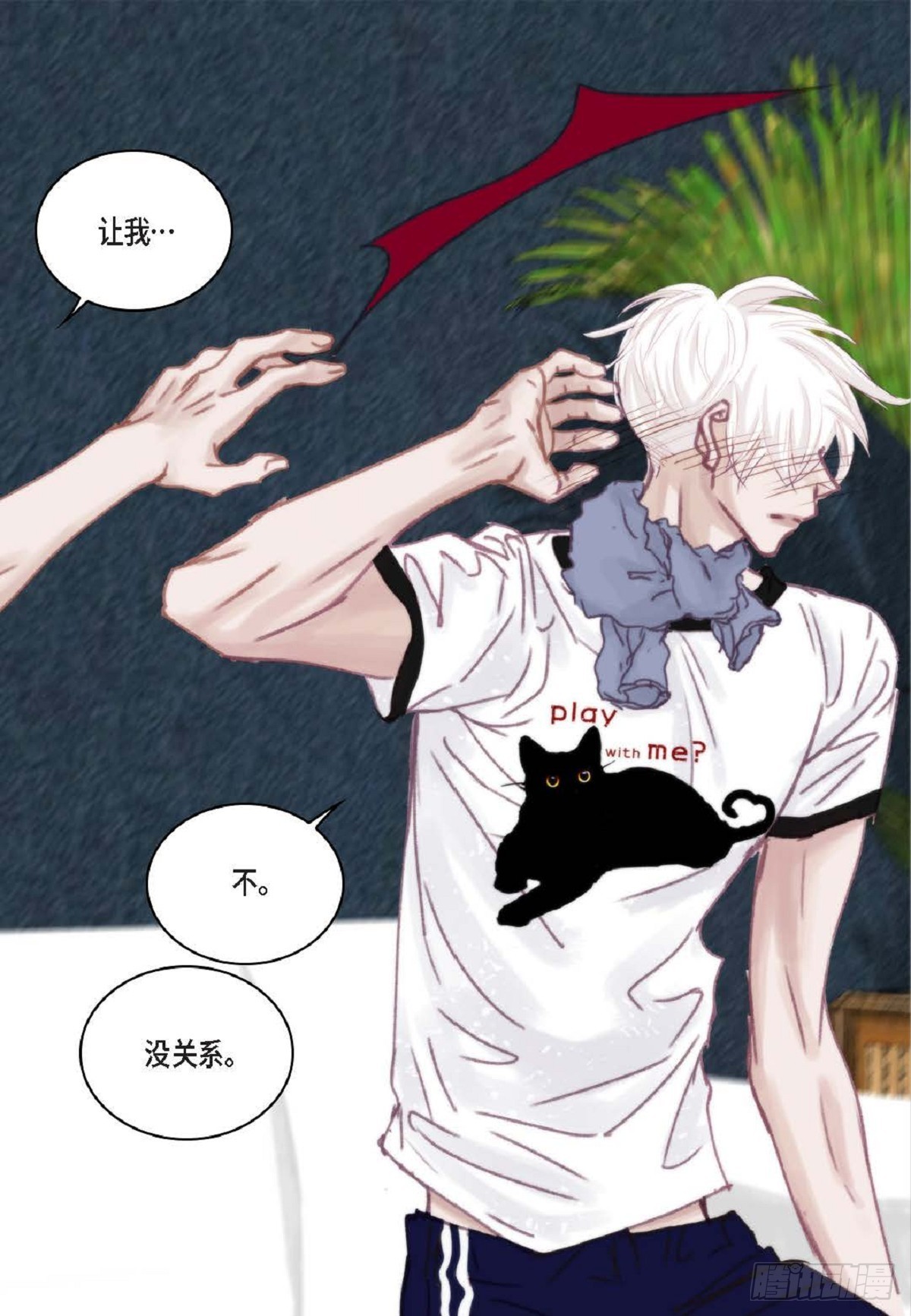 026.他不服输（82P）9