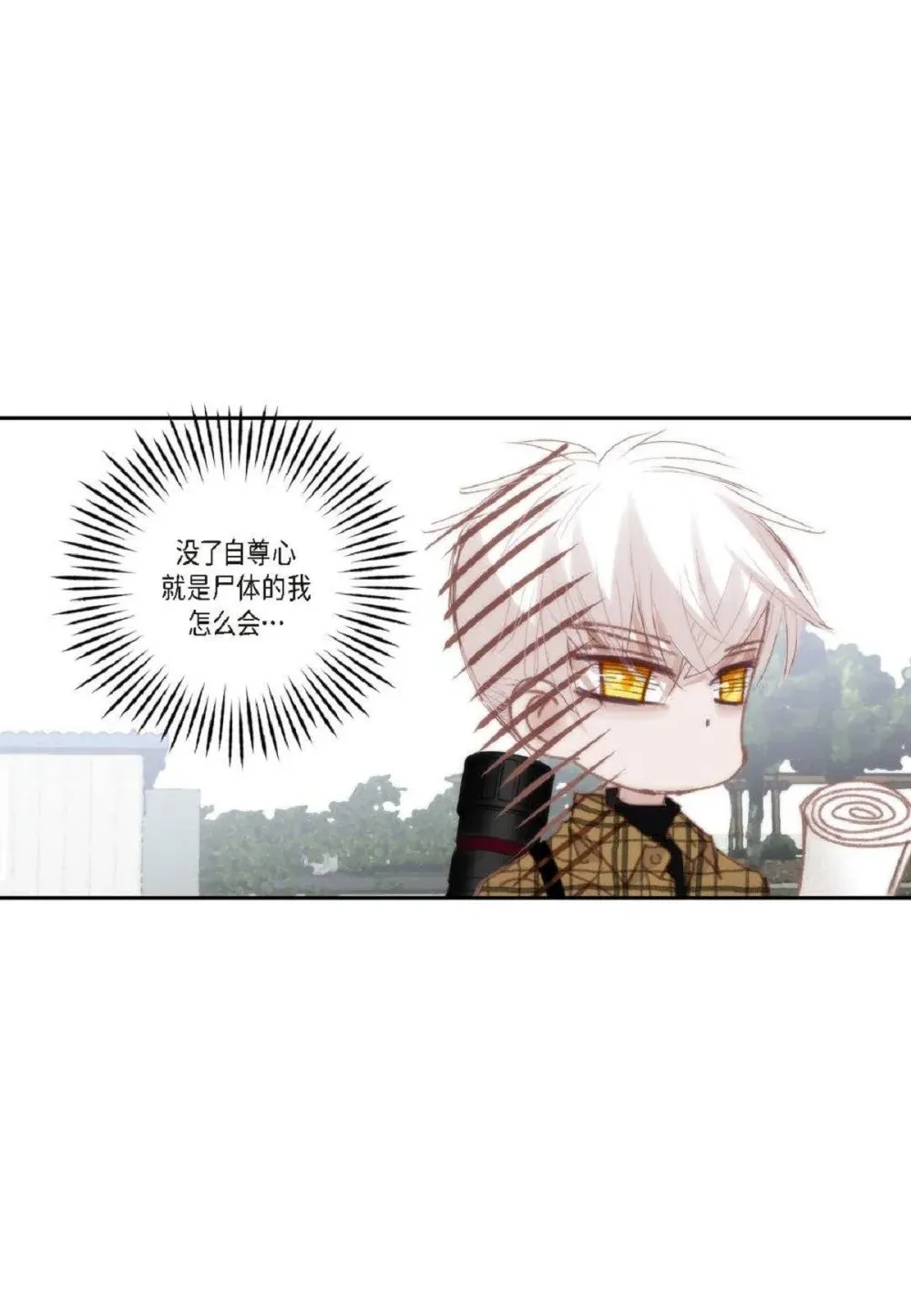 75 你不相信我？（79P）67