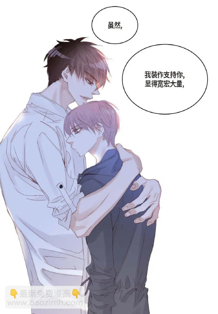 68 你有女朋友了？57