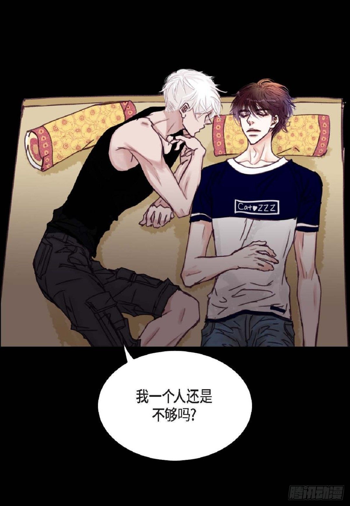017.当哥哥的替身活（52P）23