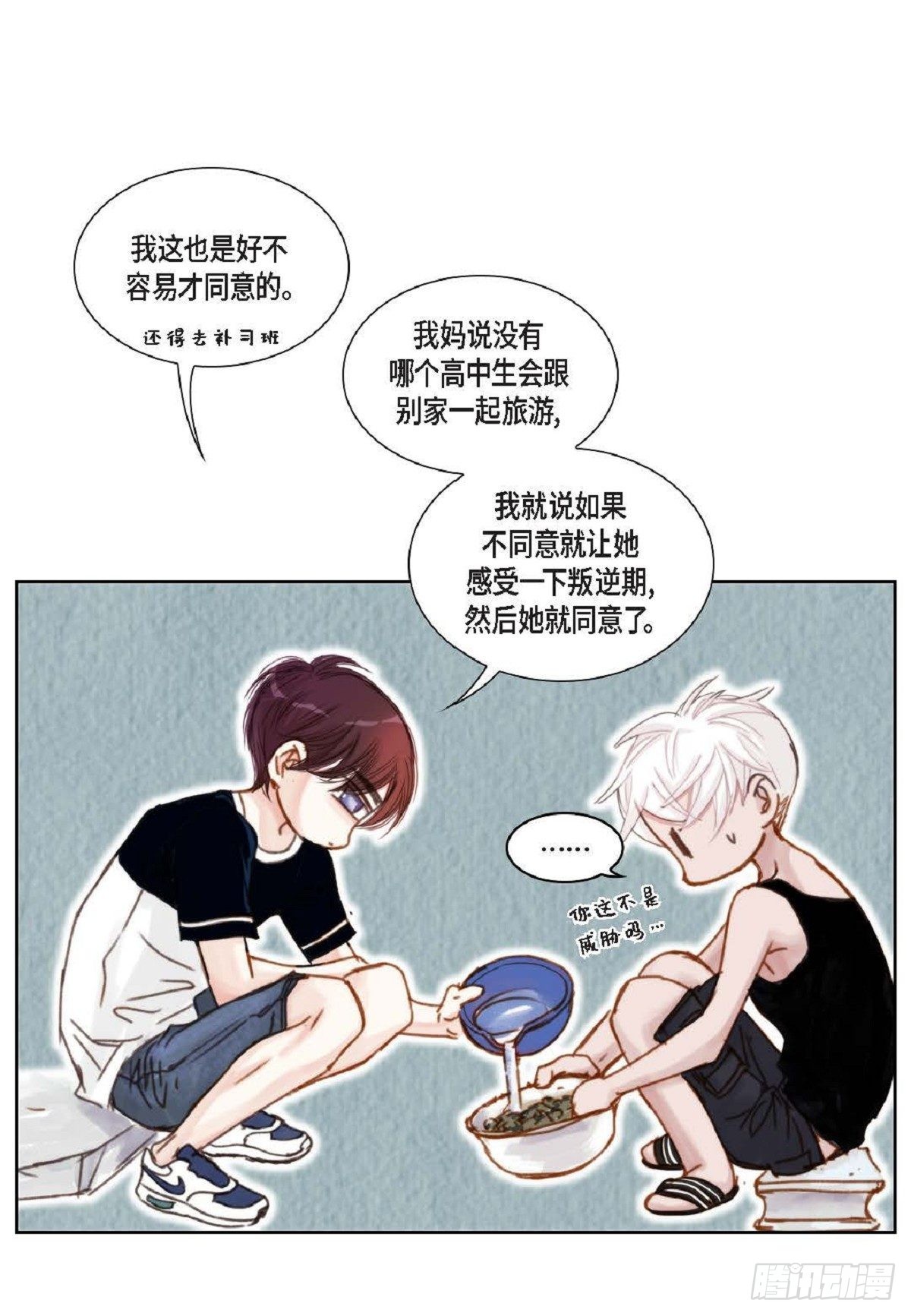 016.话想（66P）20