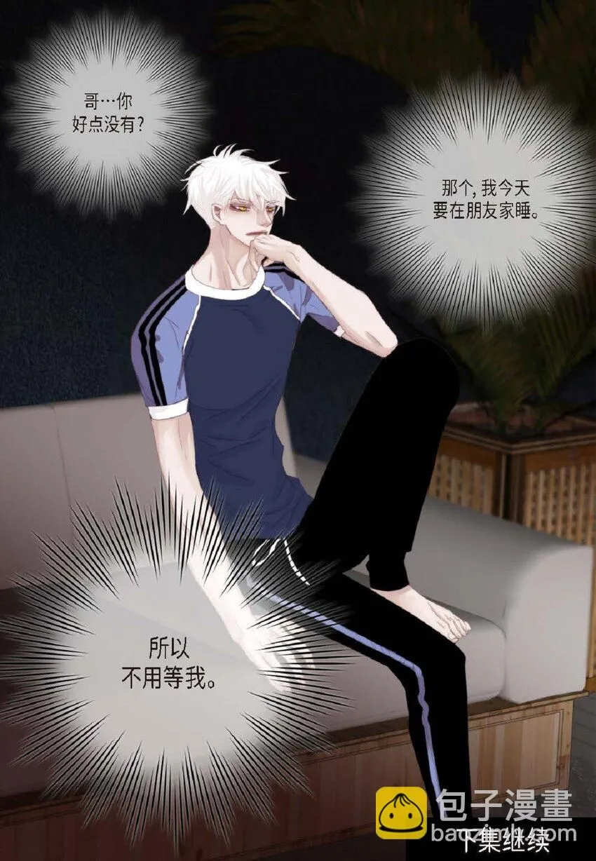 53 为什么不安？92