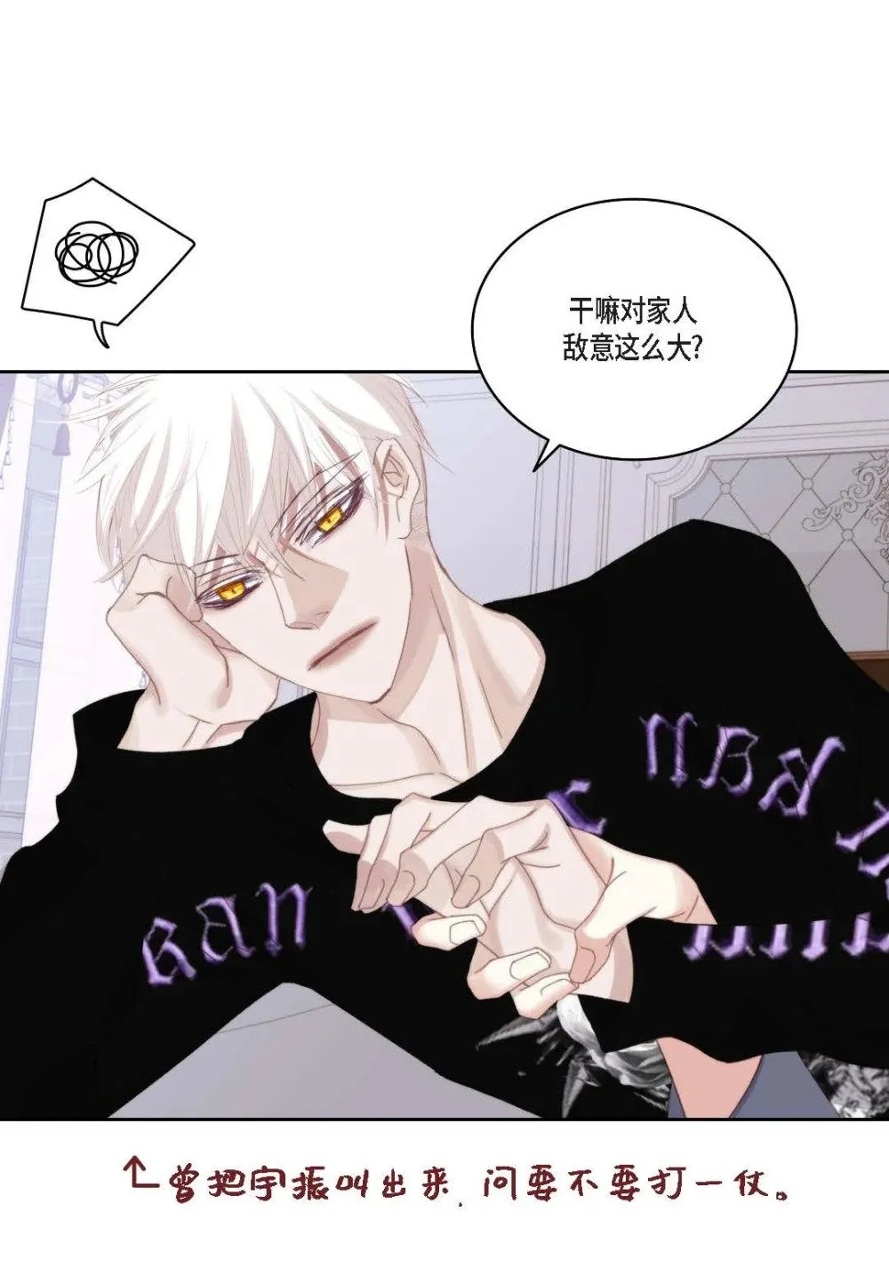 94 ep.94（75P）39