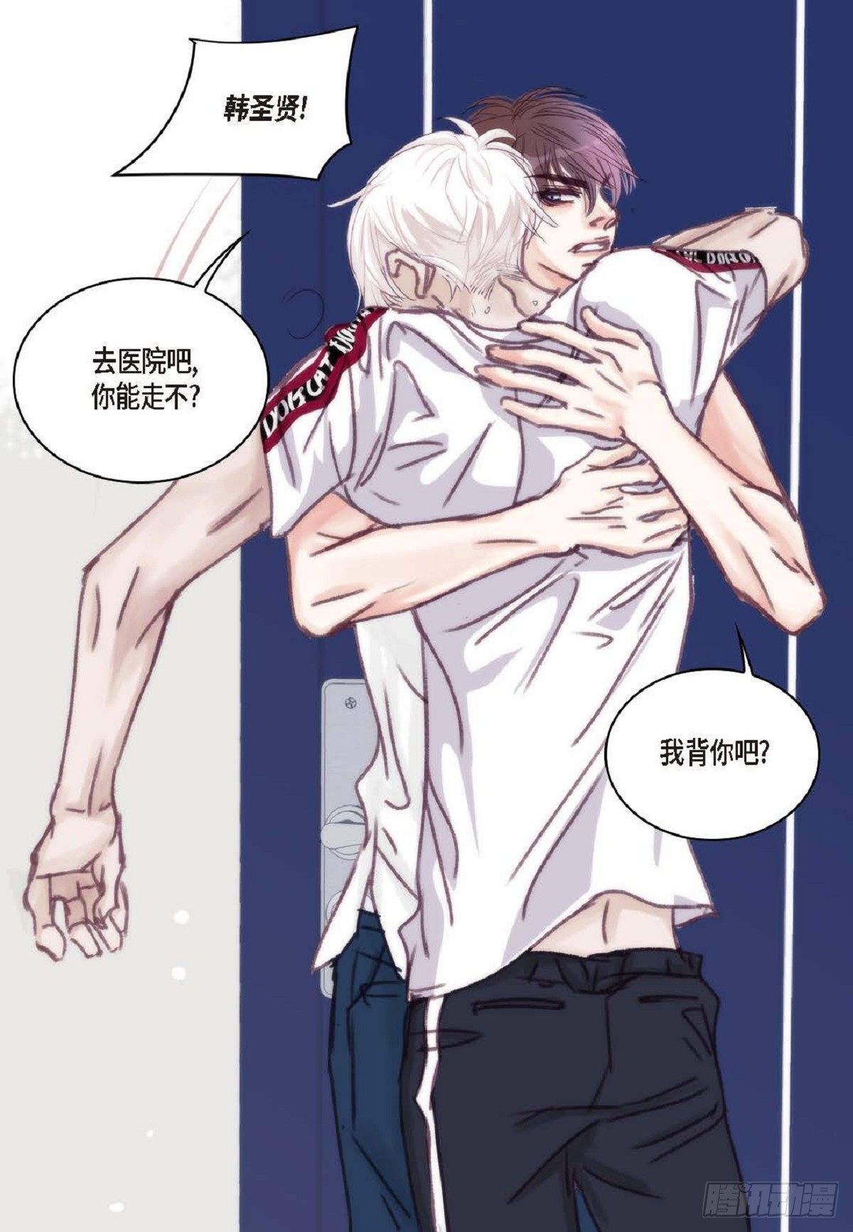 024.怎么突然病倒了？（66P）25