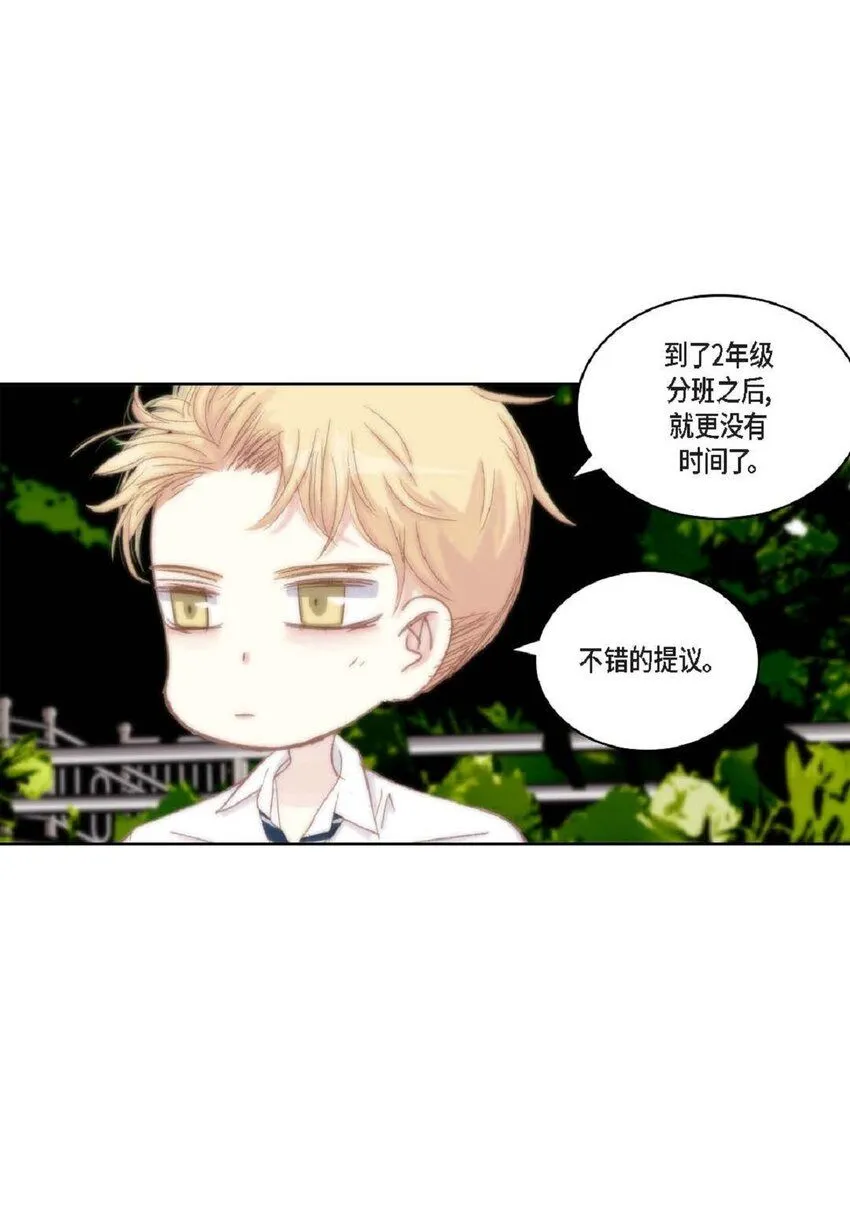 49 还缺了最重要的46