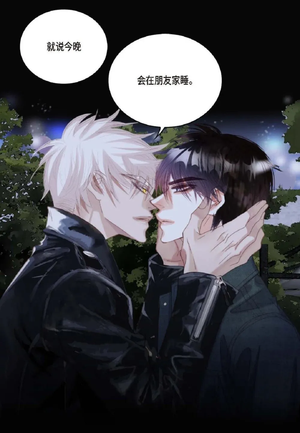 78 同床异梦（72P）42