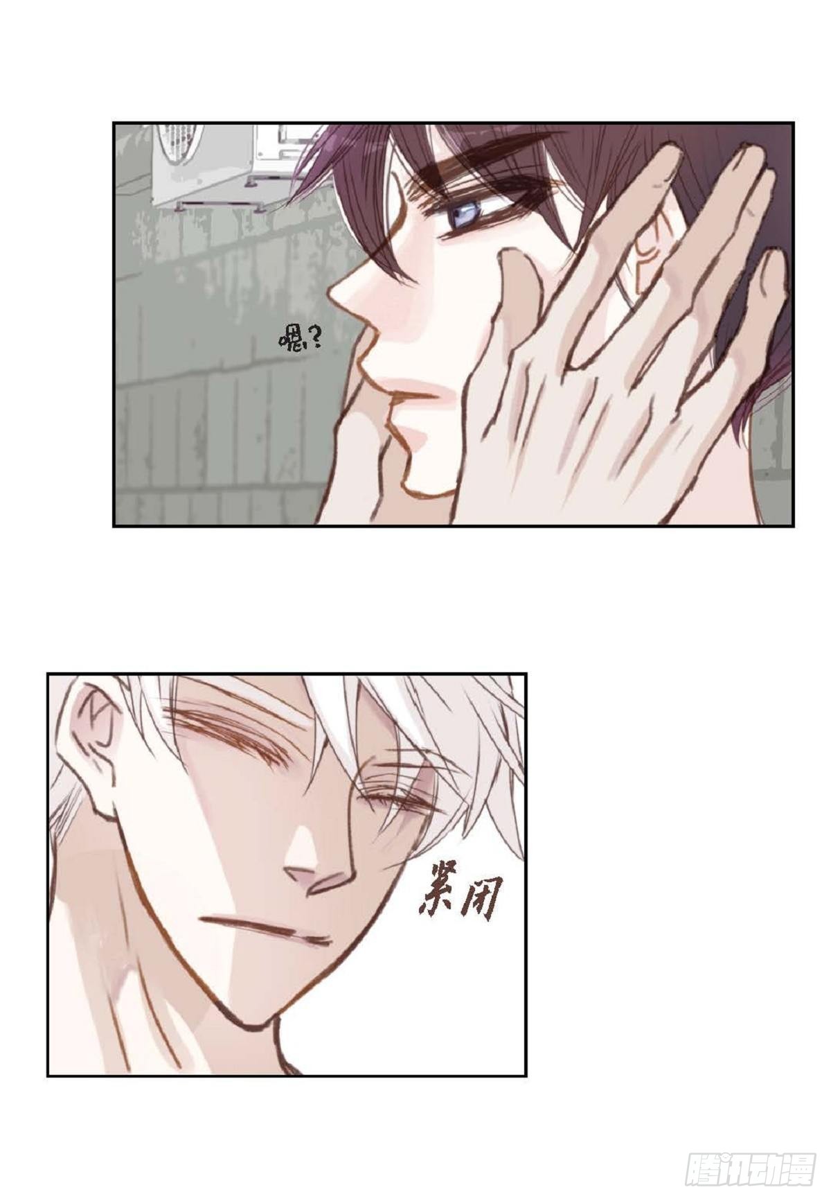 006.普通朋友？（47P）12