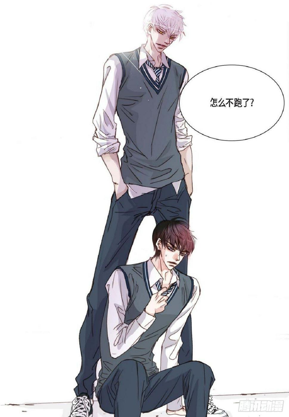 008.怎么不跑了？（51P）3