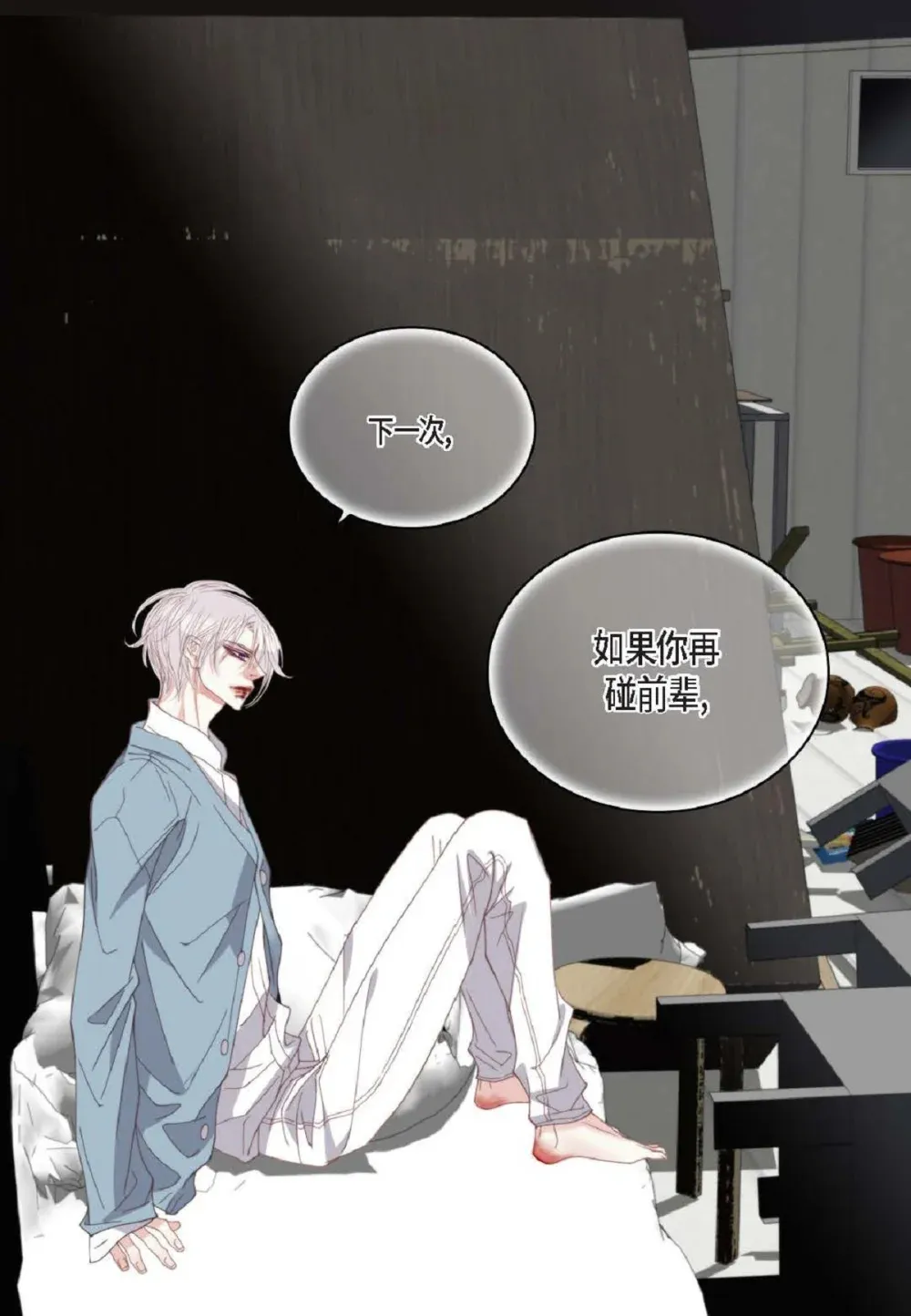 91 ep.91（94P）19