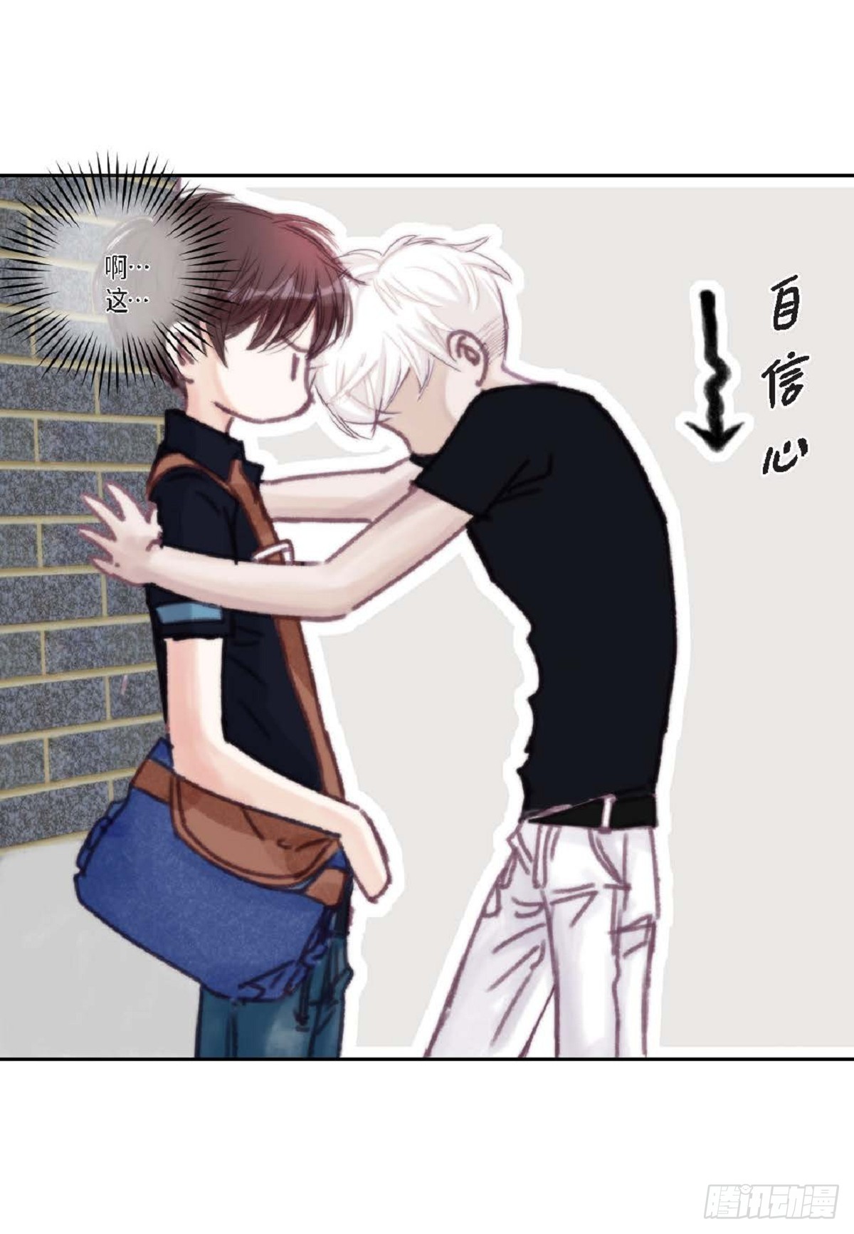 023.不能让他反感我（80P）11
