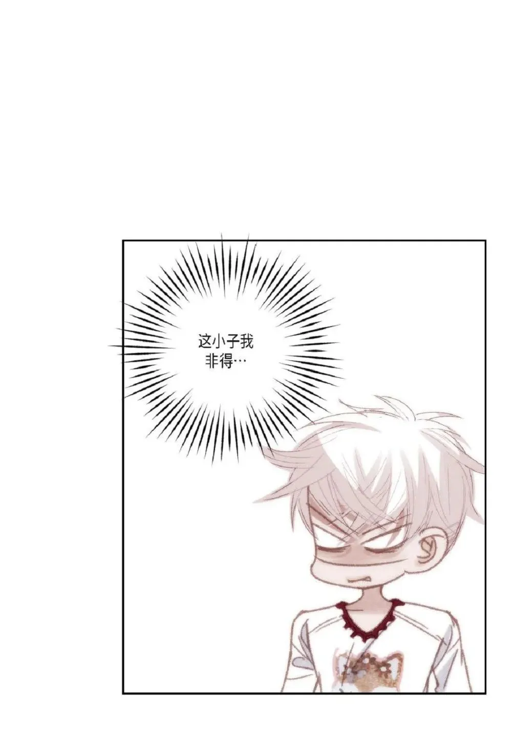 76 你想起我了？（104P）90