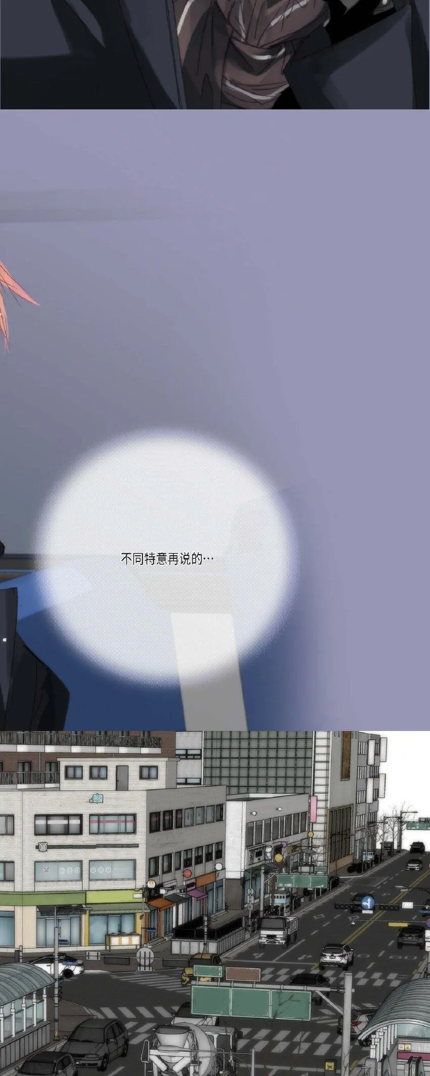 64 那段时间也挺过来了78