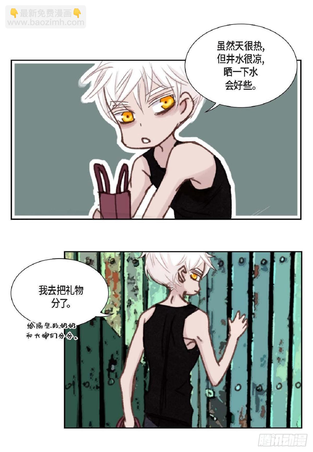 015.原来真的是我啊？（57P）5
