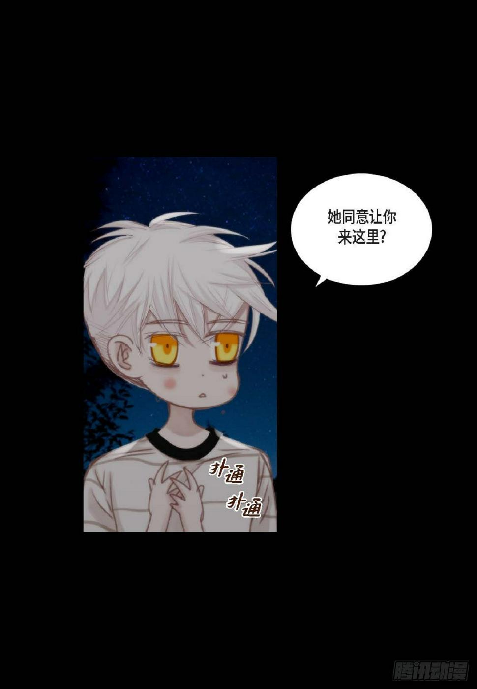 39 那我也就无所谓了34