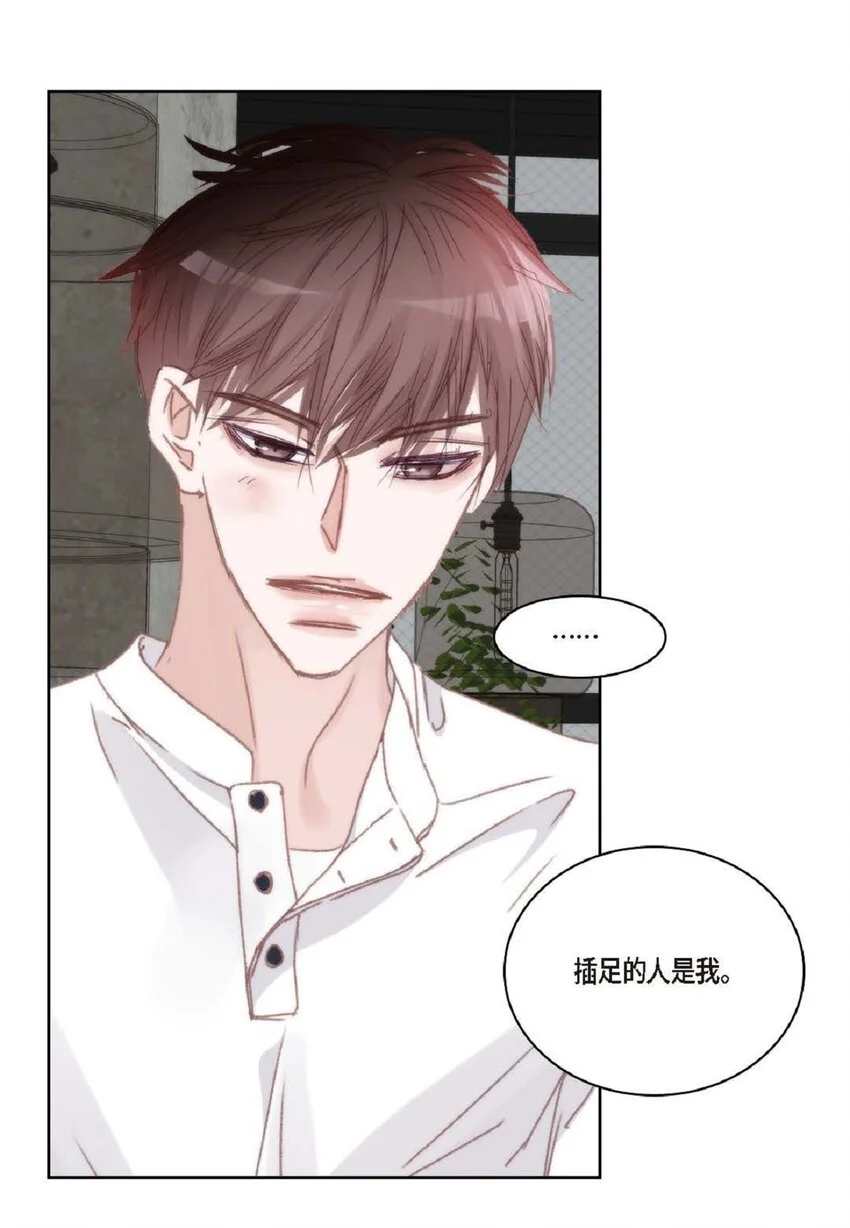 68 你有女朋友了？69