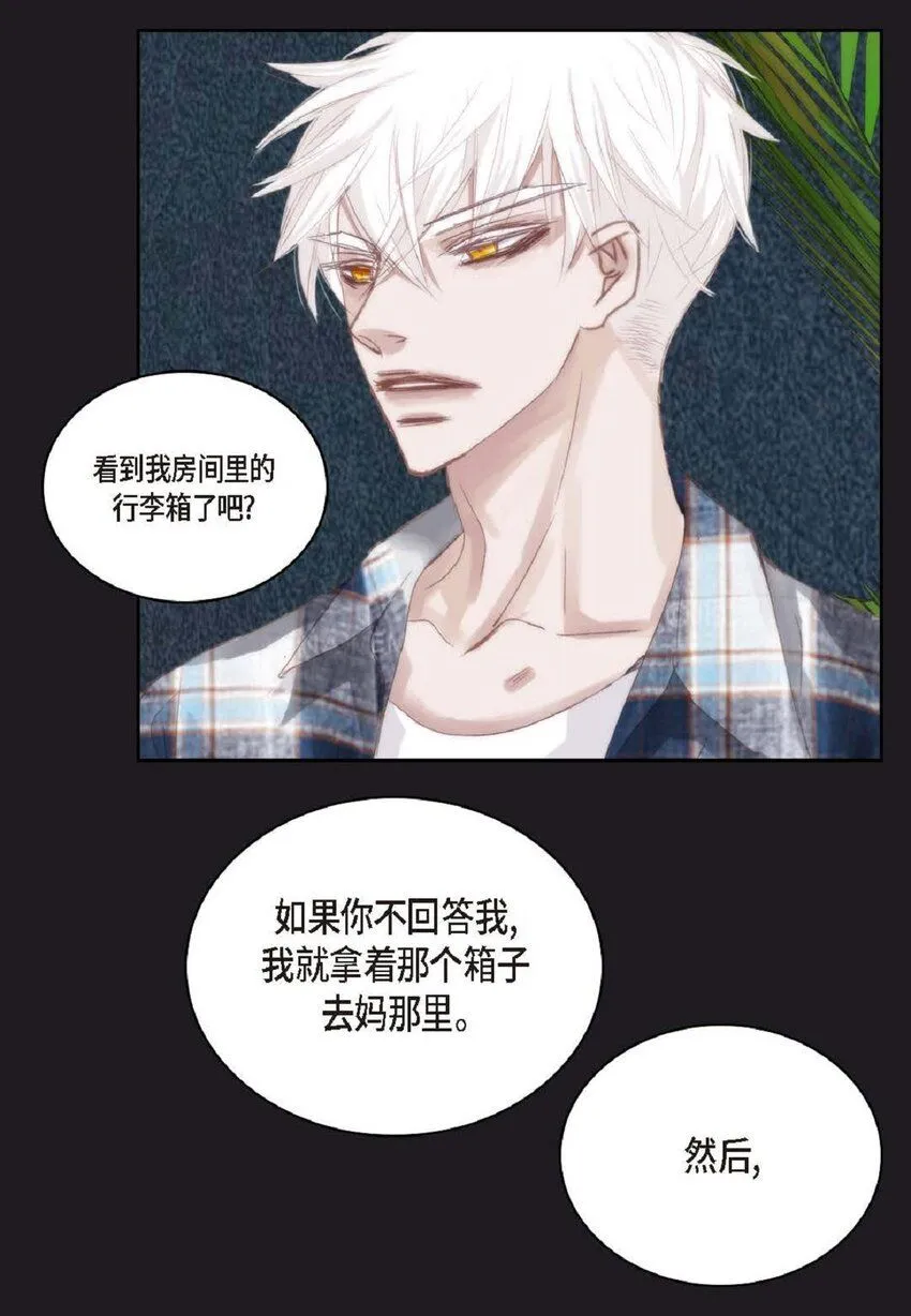 57 他给的最后一次机会82