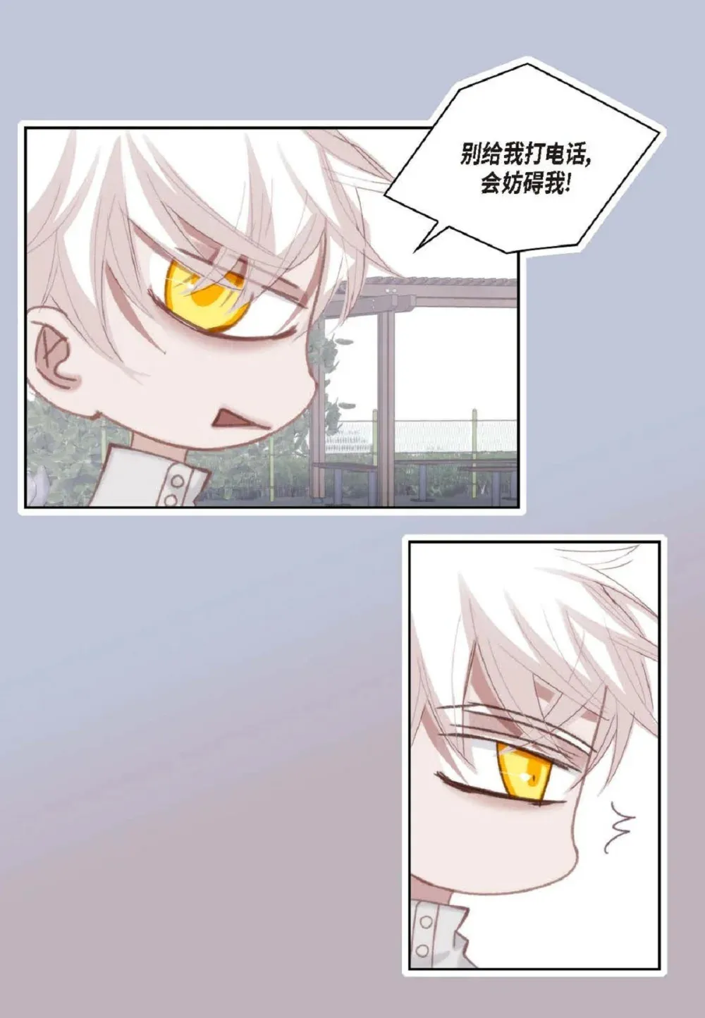84 被放鸽子的那天（83P）73