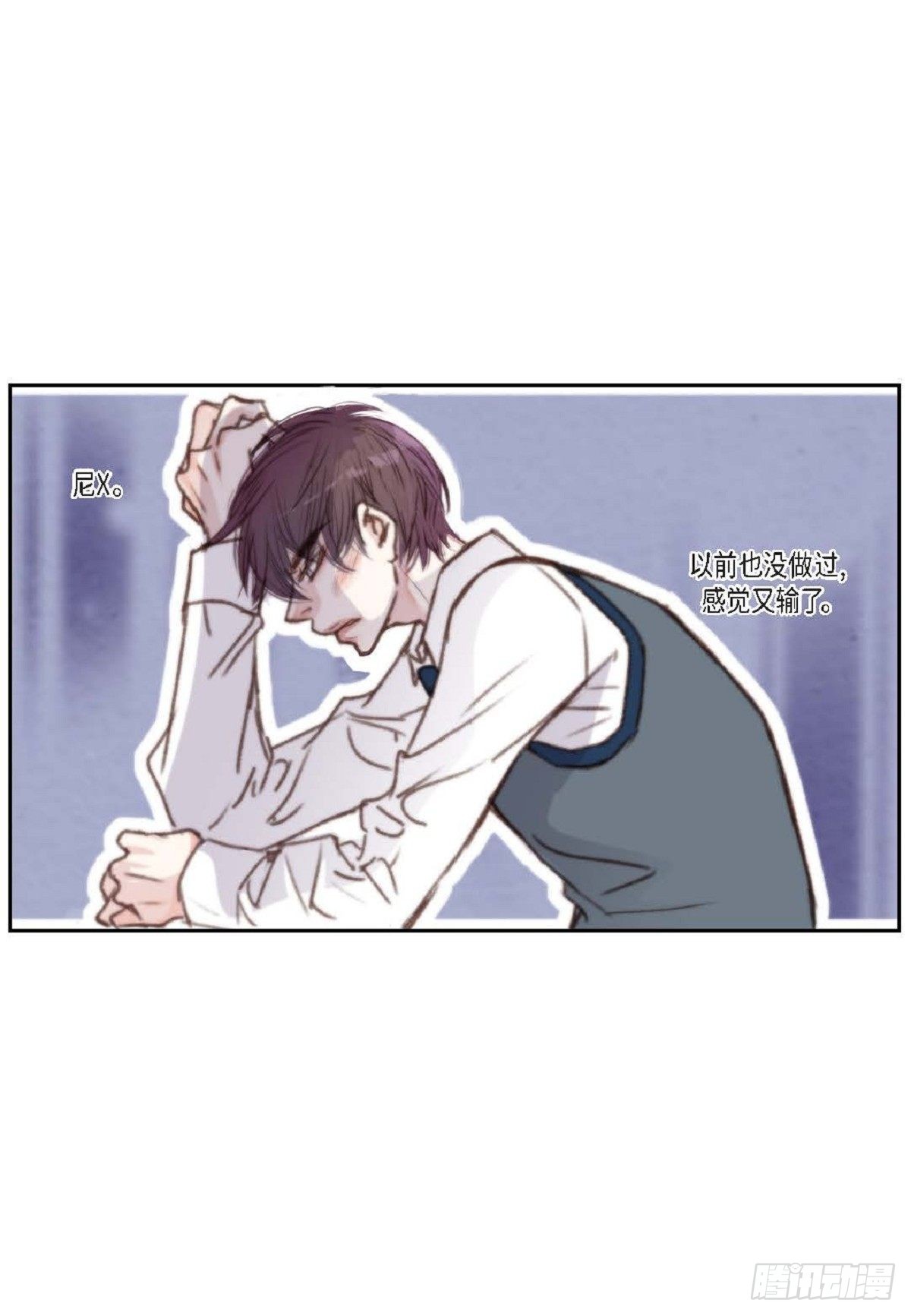 007.让你尝尝厉害（48P）26