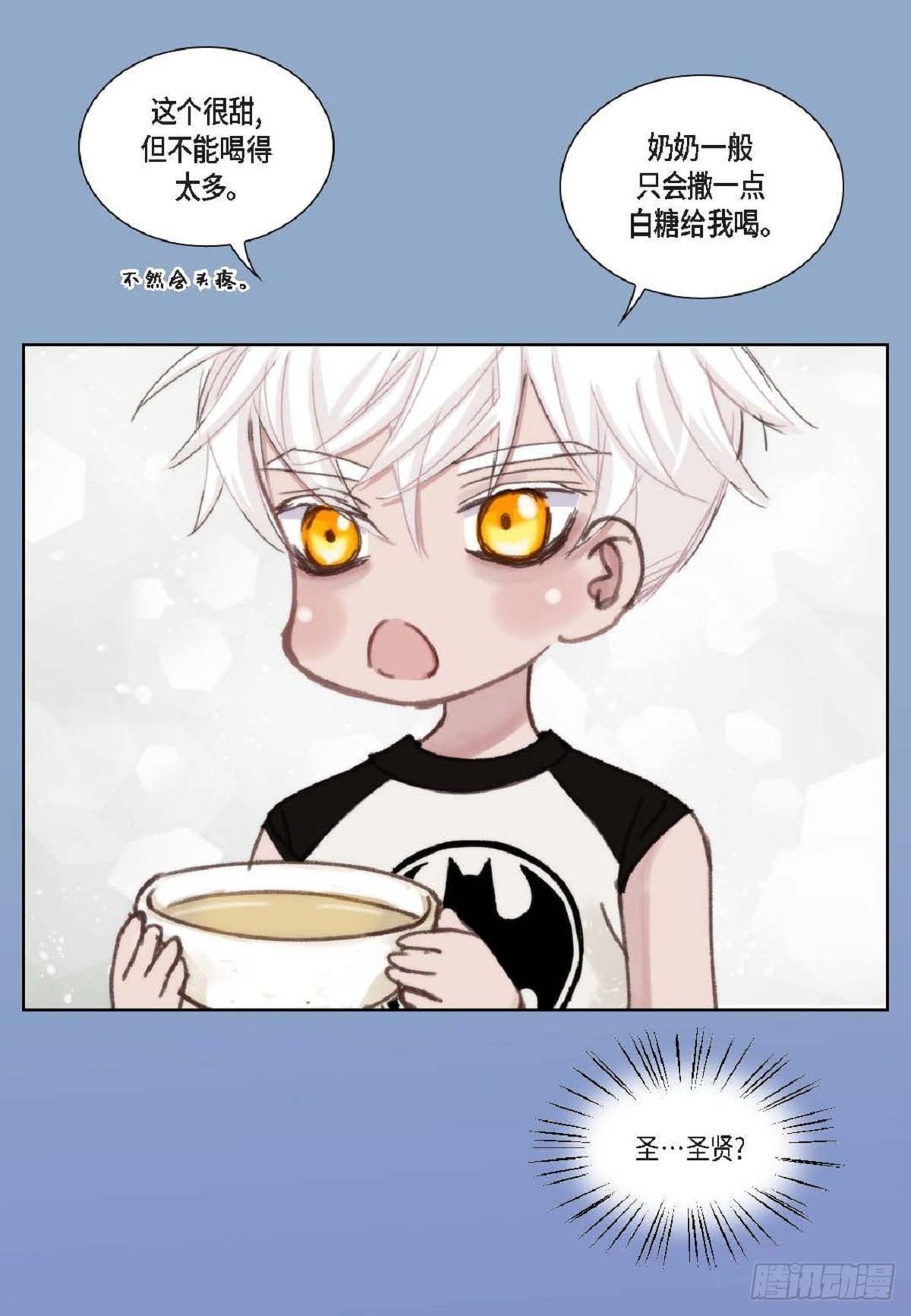 017.当哥哥的替身活（52P）32