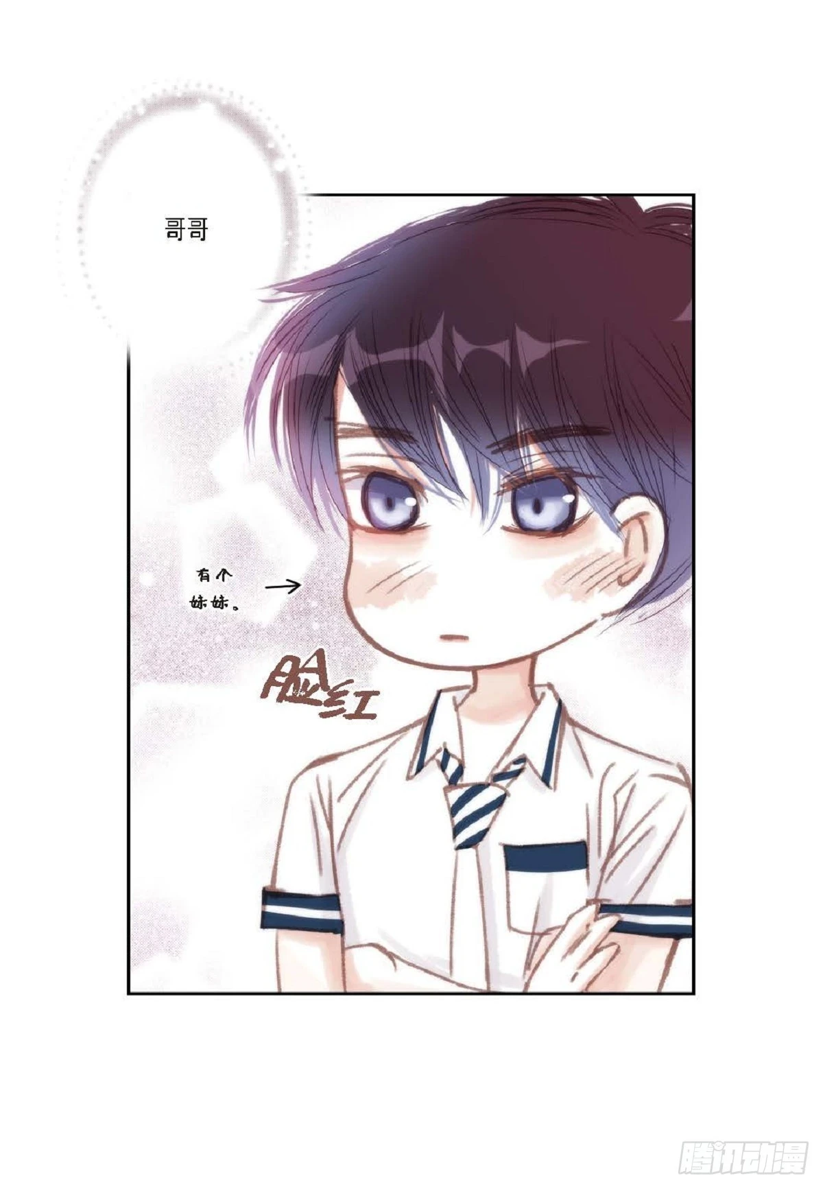 32 还是分手吧（76P）6