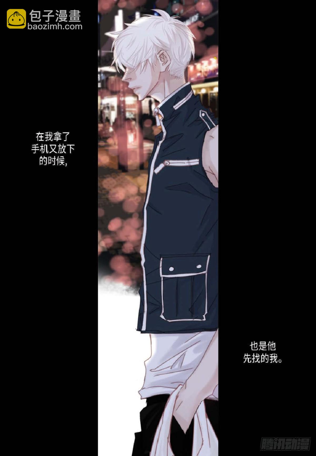 30.就是想逗你玩（68P）19