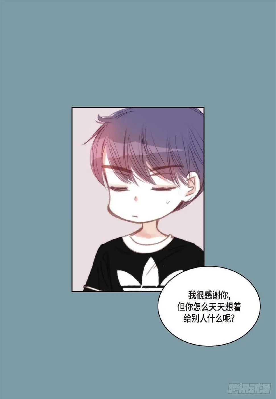 35 我很感谢你（62P）22