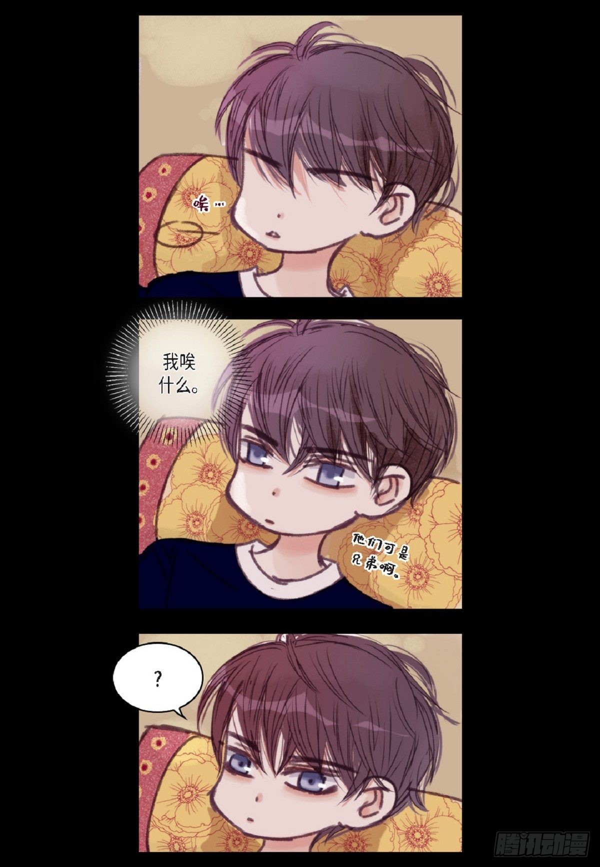 018.有可能你很特别吧（64P）30