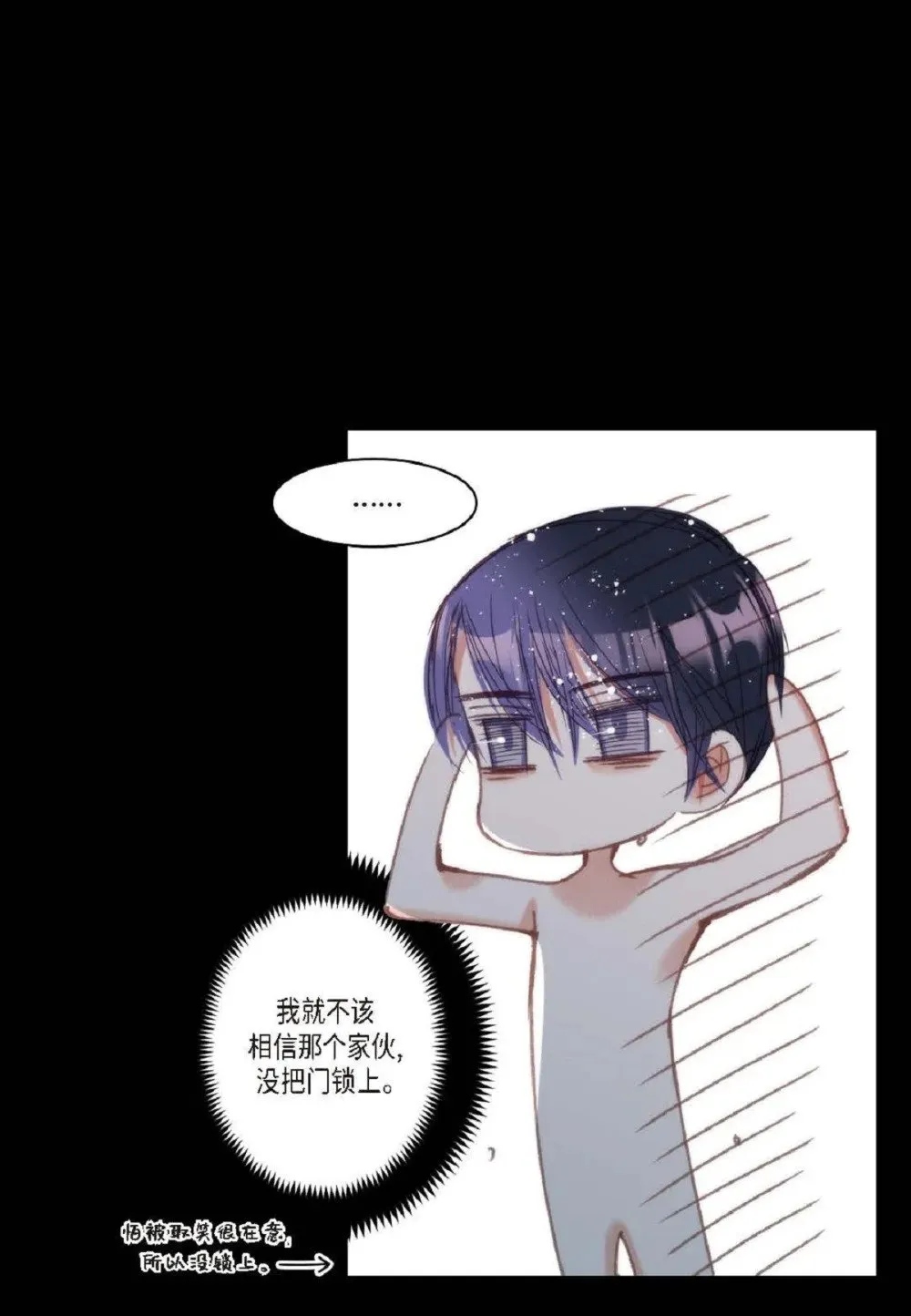 79 你是不是有东西要换给我？（76P）45